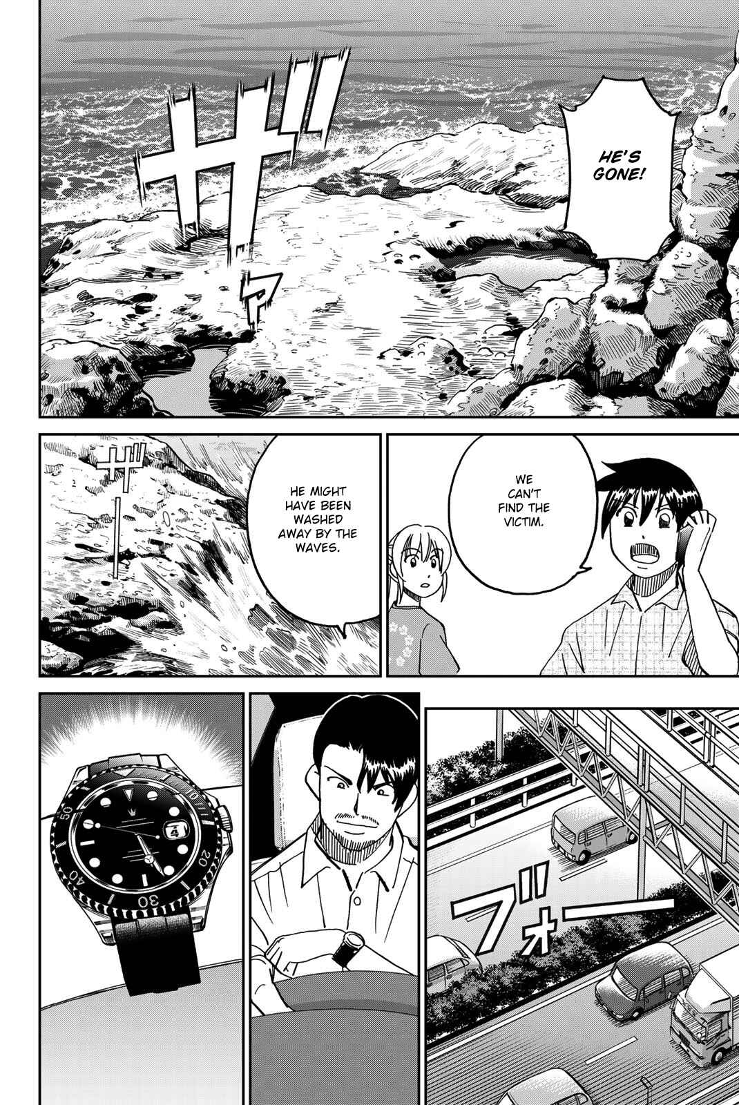 Q.E.D. iff - proven end - Chapter 40 - Page 29