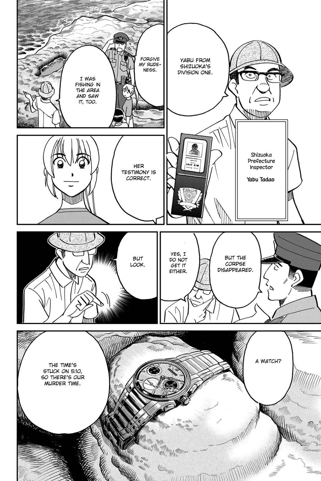 Q.E.D. iff - proven end - Chapter 40 - Page 33