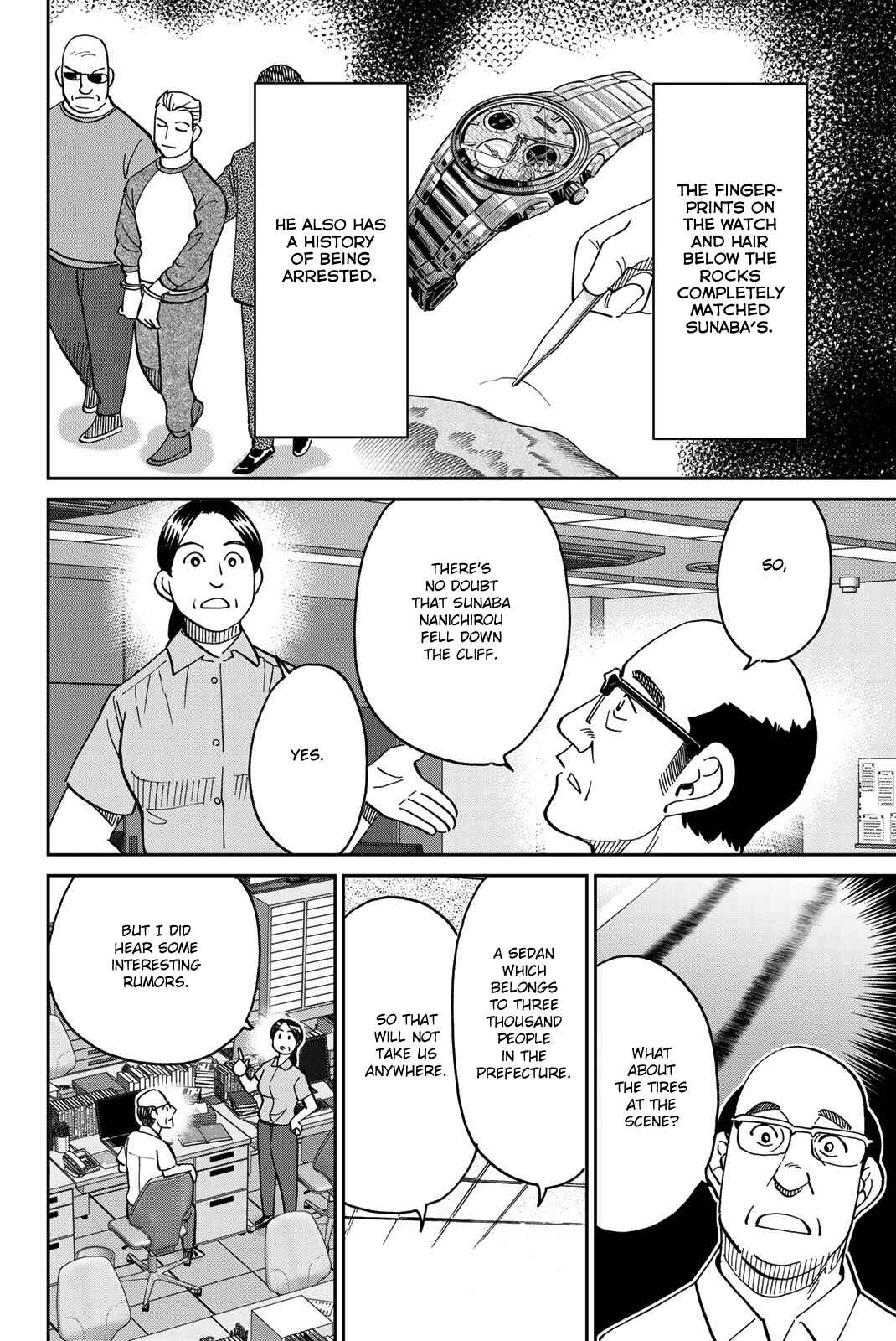 Q.E.D. iff - proven end - Chapter 40 - Page 39