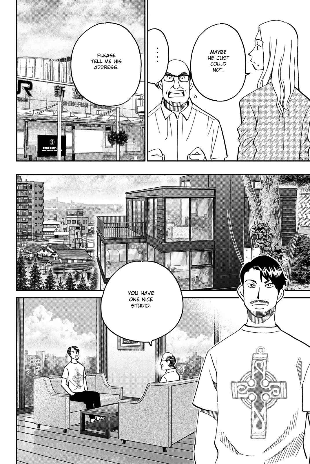 Q.E.D. iff - proven end - Chapter 40 - Page 47