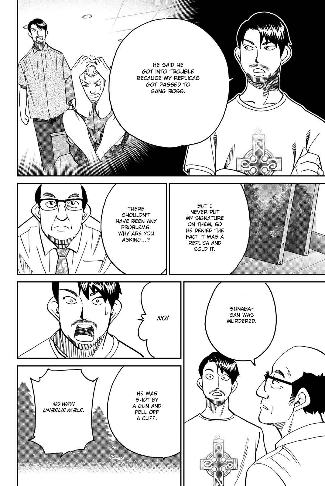Q.E.D. iff - proven end - Chapter 40 - Page 49