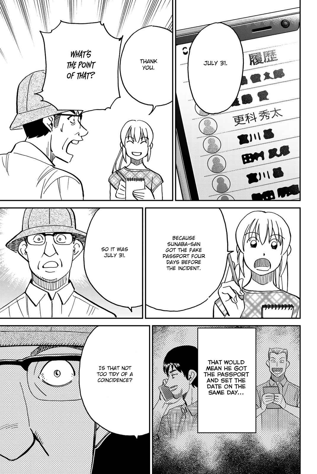 Q.E.D. iff - proven end - Chapter 40 - Page 56