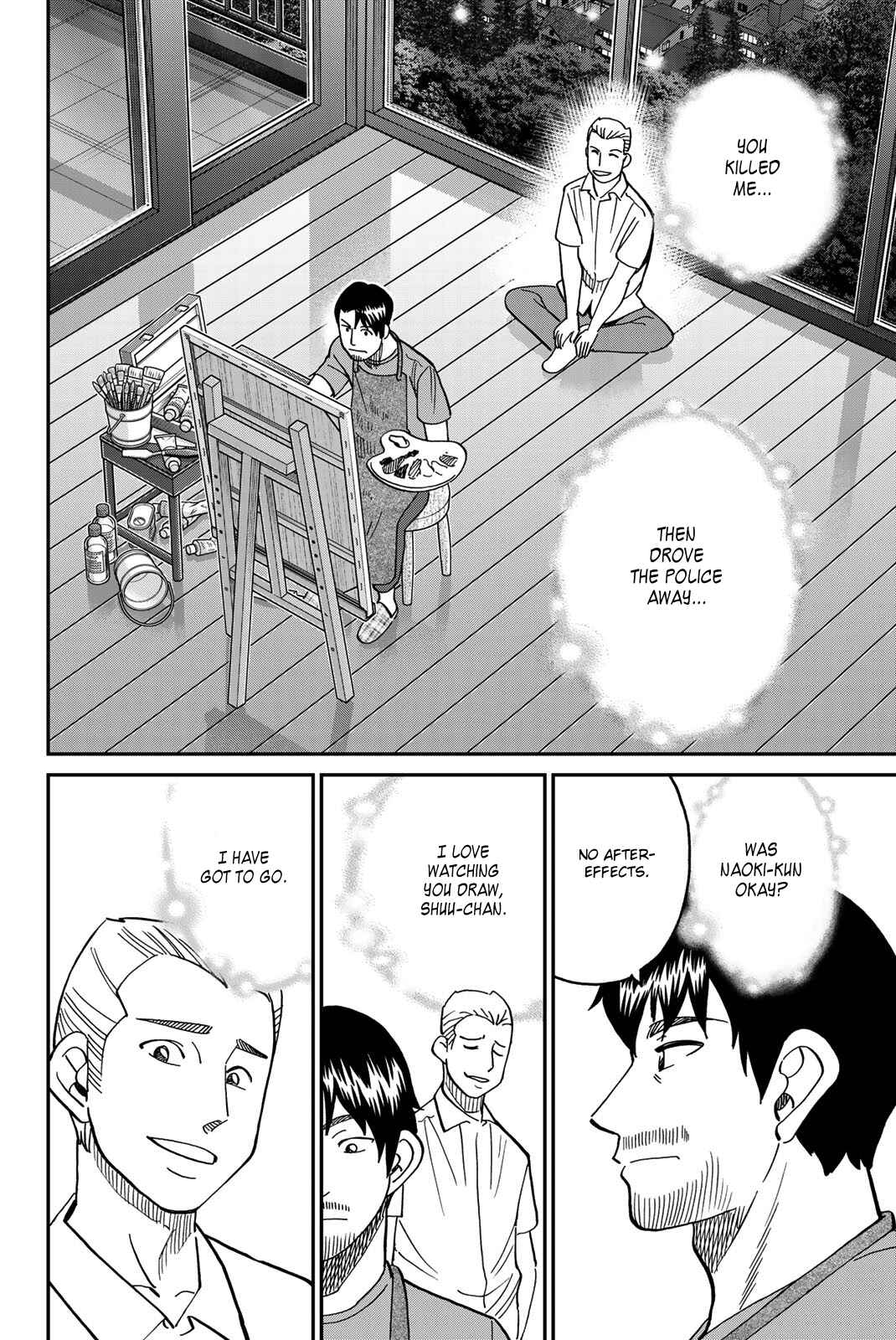 Q.E.D. iff - proven end - Chapter 40 - Page 59
