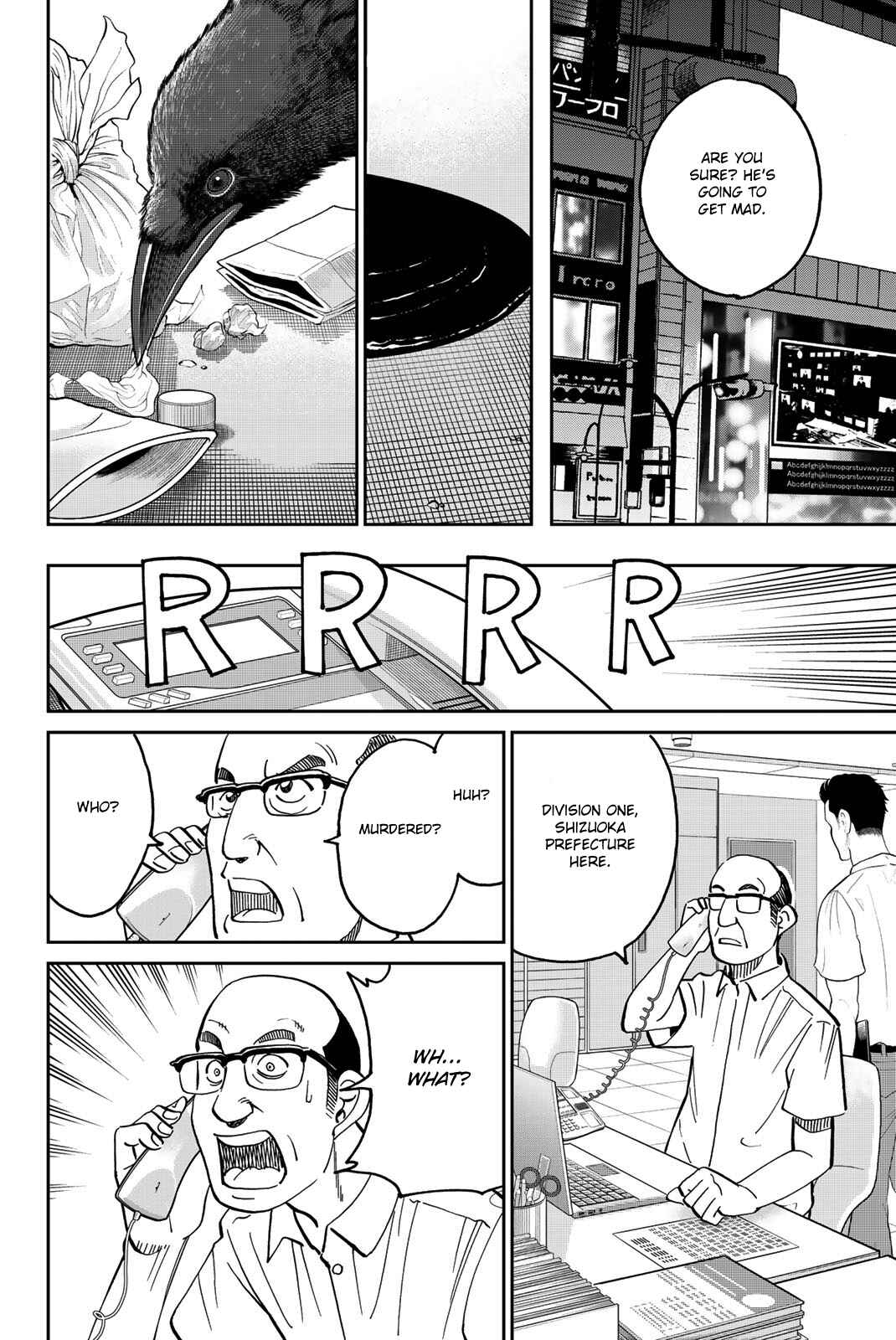 Q.E.D. iff - proven end - Chapter 40 - Page 61