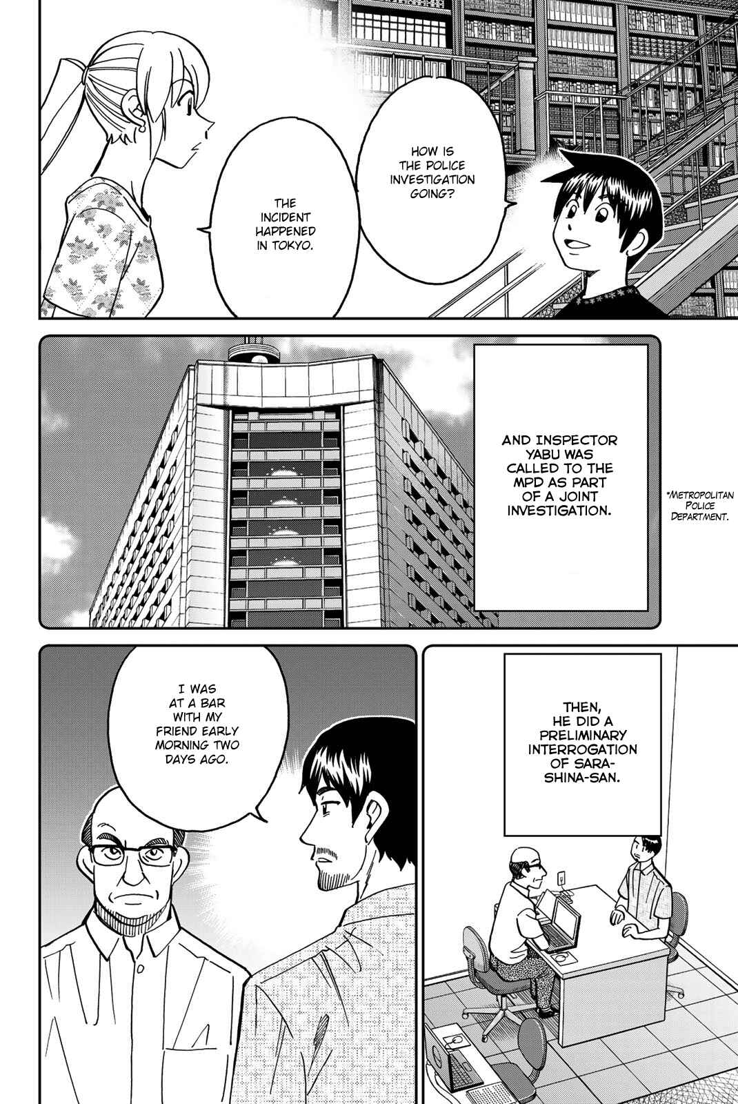 Q.E.D. iff - proven end - Chapter 40 - Page 65