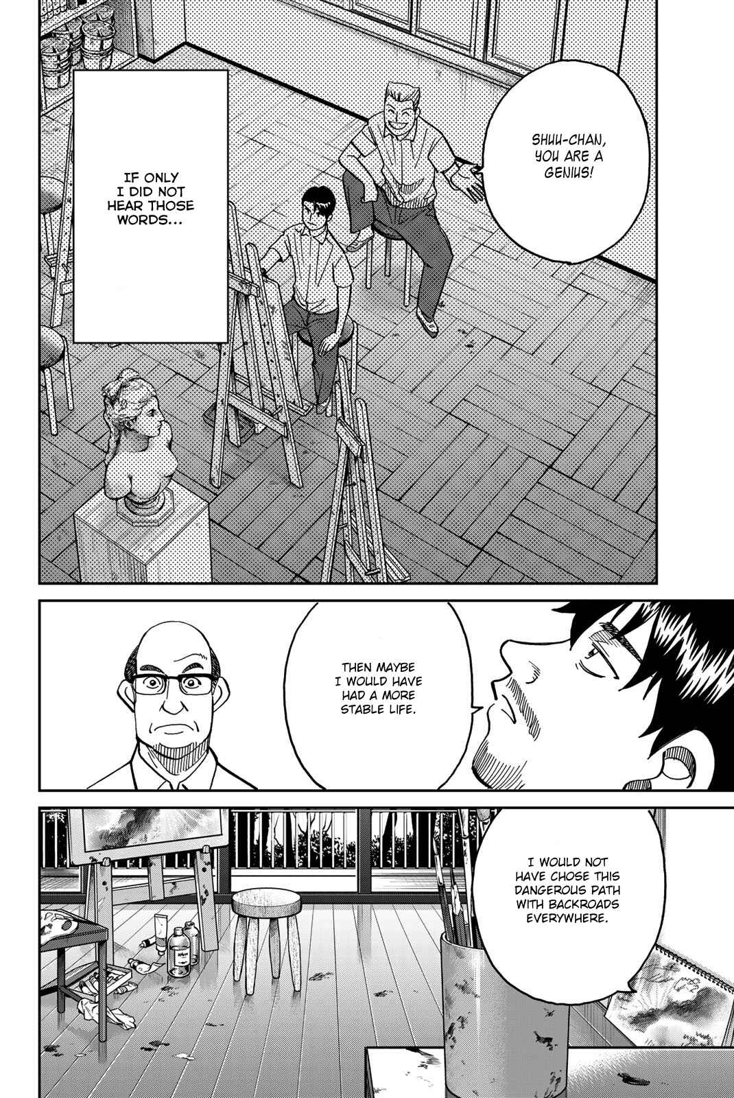 Q.E.D. iff - proven end - Chapter 40 - Page 71