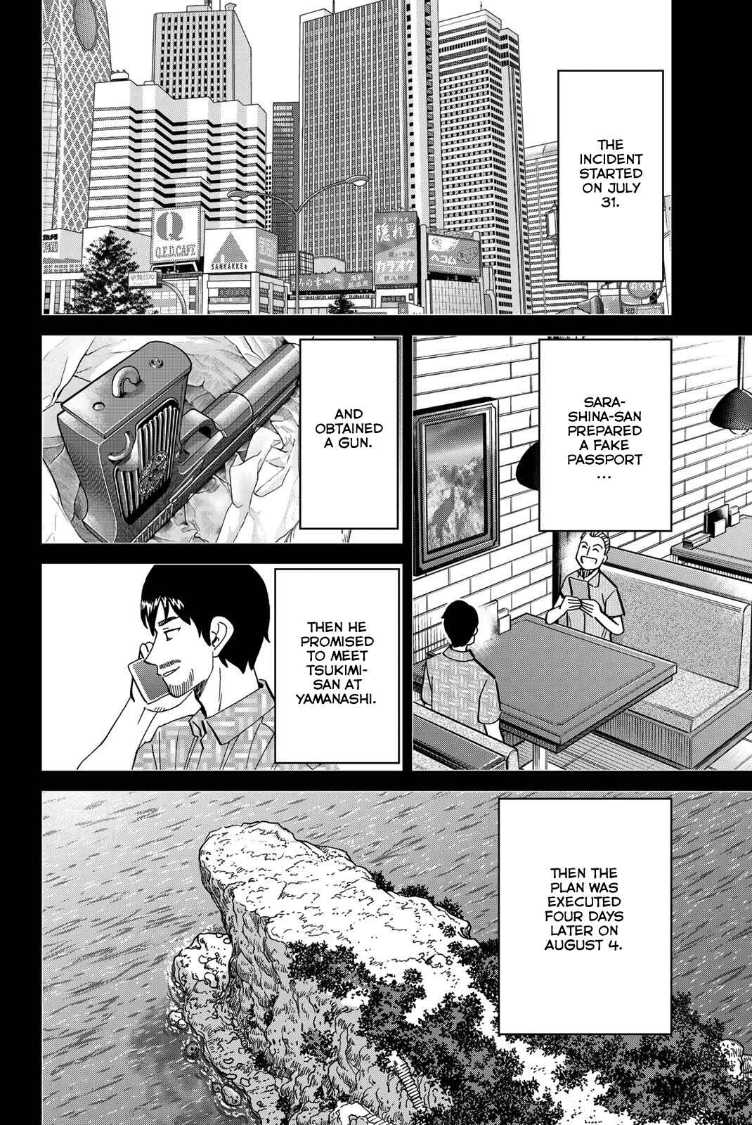 Q.E.D. iff - proven end - Chapter 40 - Page 85