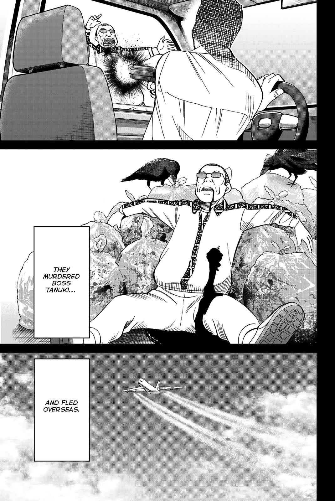 Q.E.D. iff - proven end - Chapter 40 - Page 92
