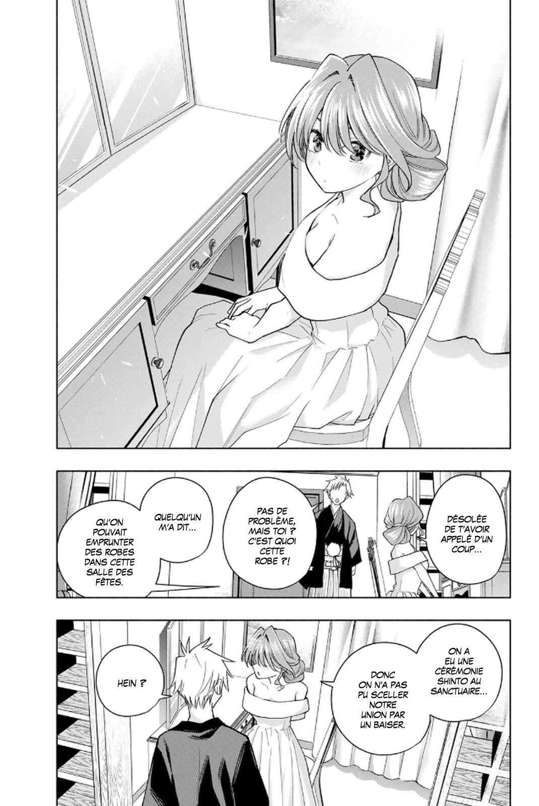 Amagami-san Chi no Enmusubi Chapter 193 - Page 15