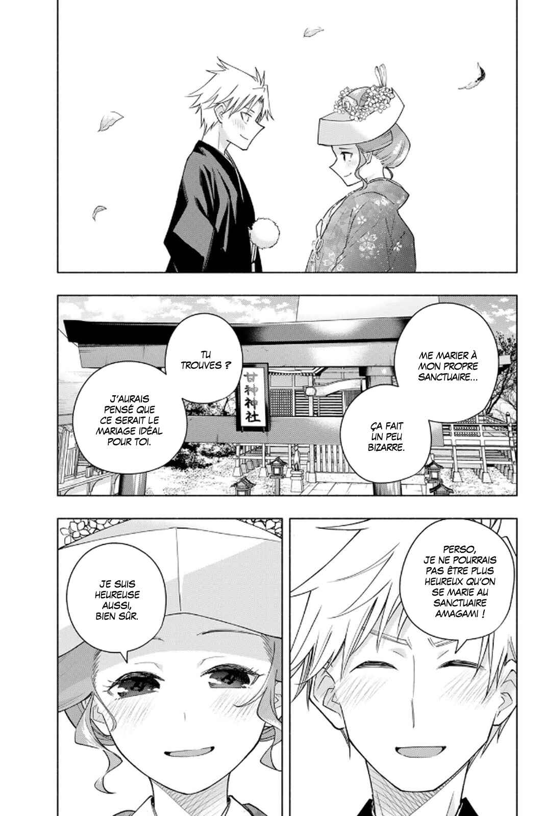 Amagami-san Chi no Enmusubi Chapter 193 - Page 3