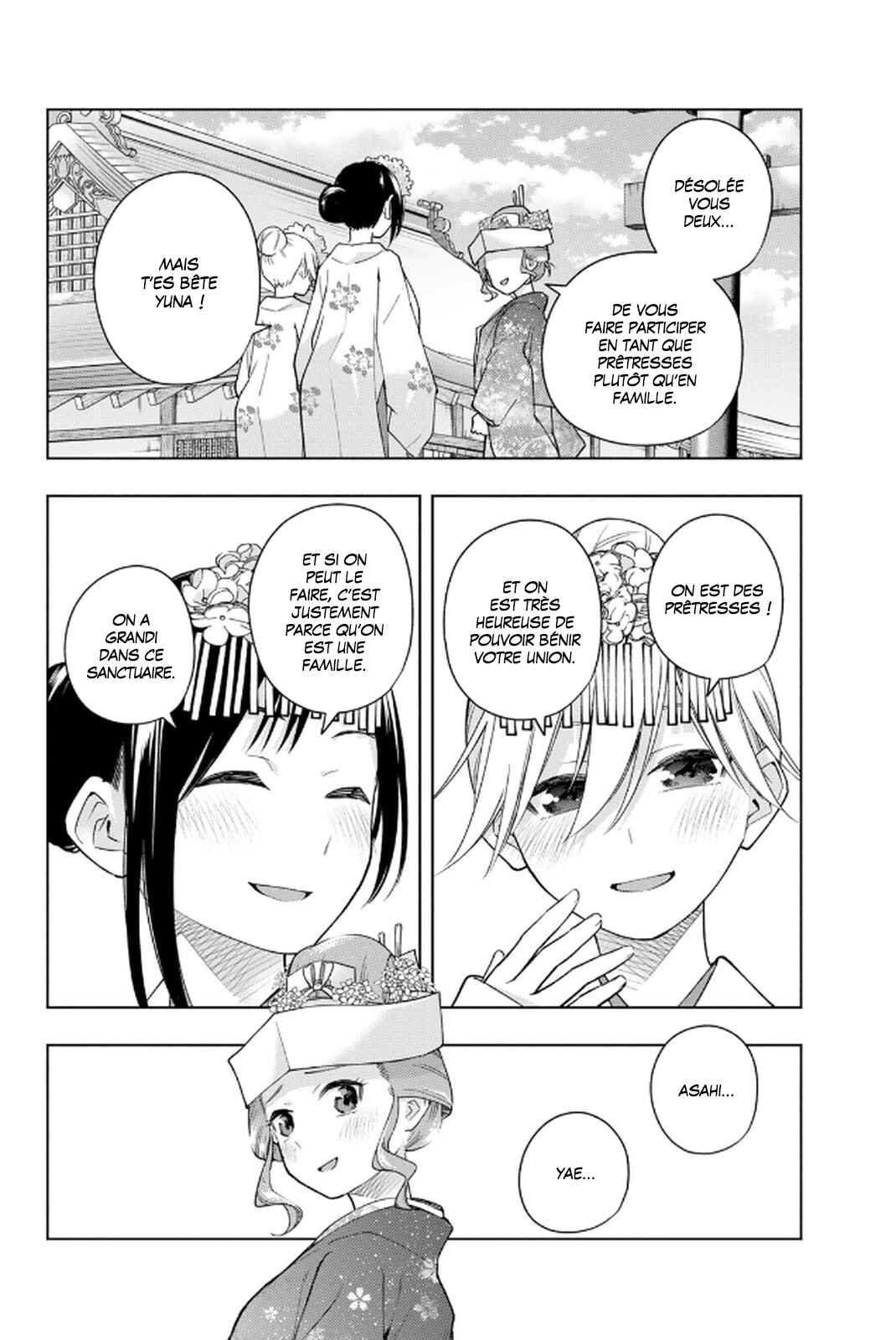 Amagami-san Chi no Enmusubi Chapter 193 - Page 4