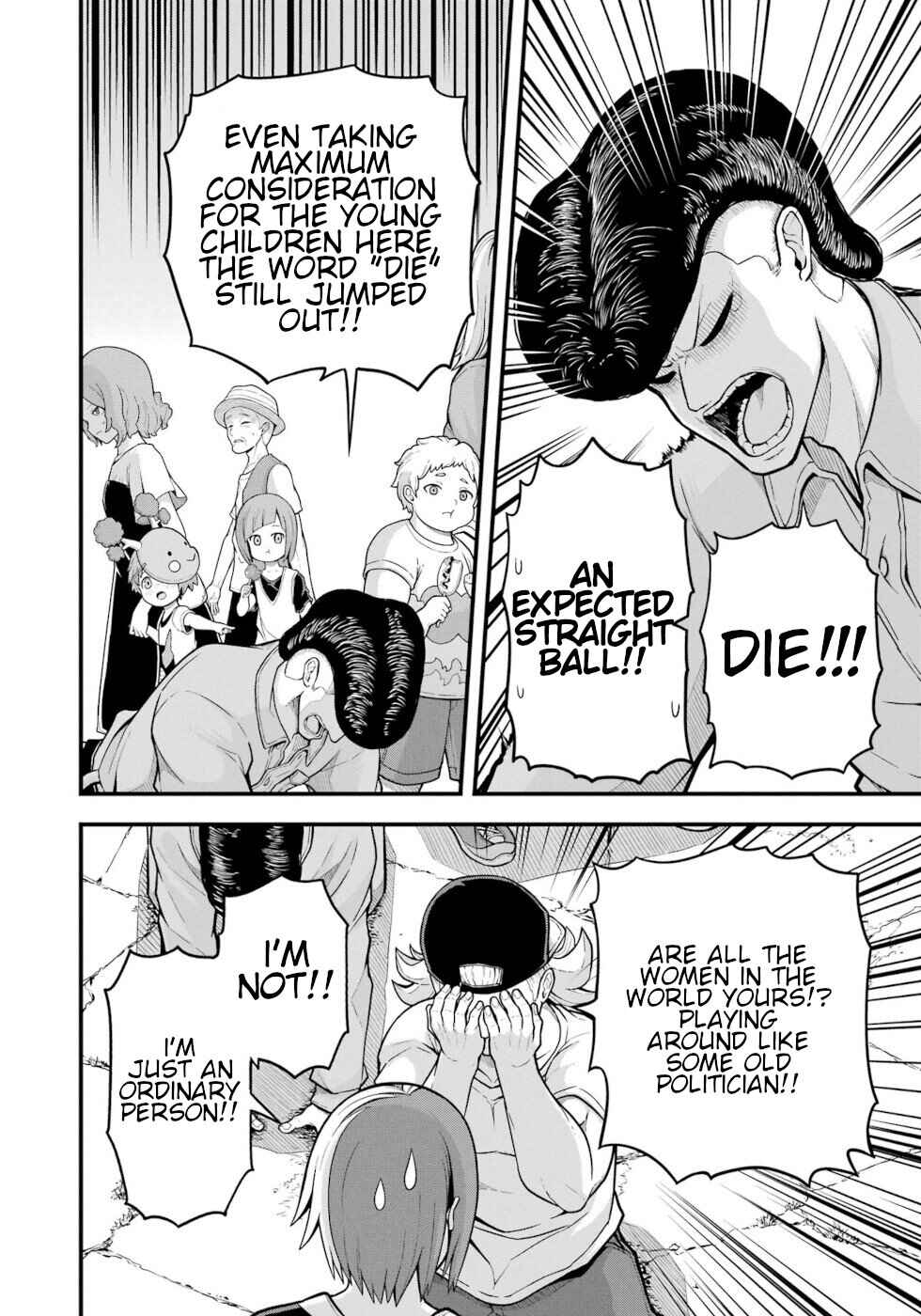 Futoku no Guild Chapter 71 - Page 20
