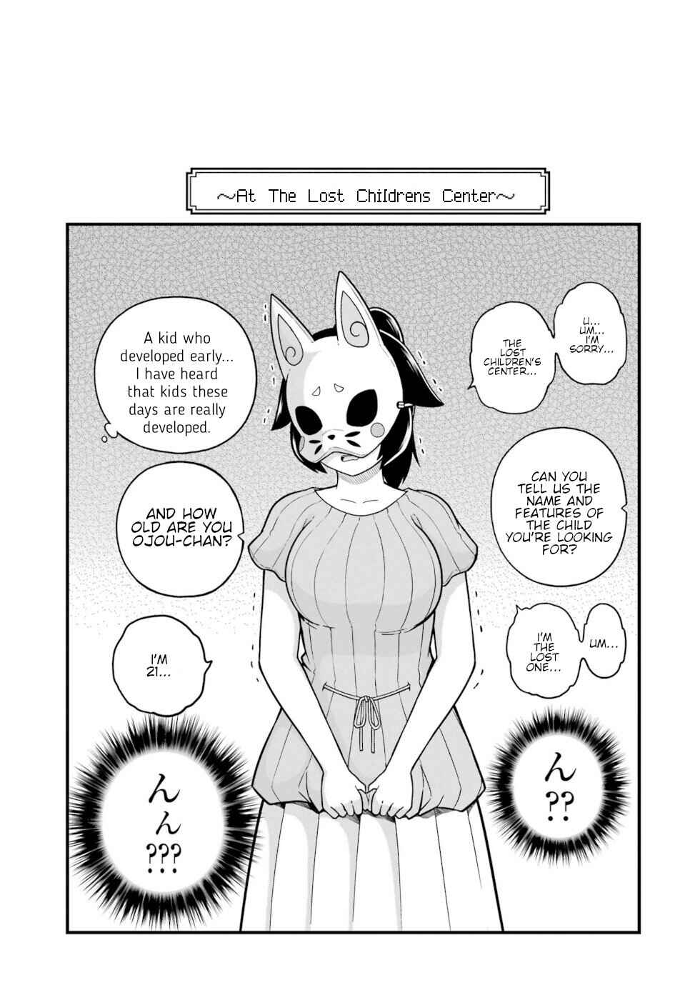 Futoku no Guild Chapter 71 - Page 29