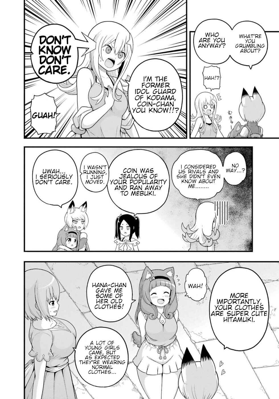 Futoku no Guild Chapter 71 - Page 4