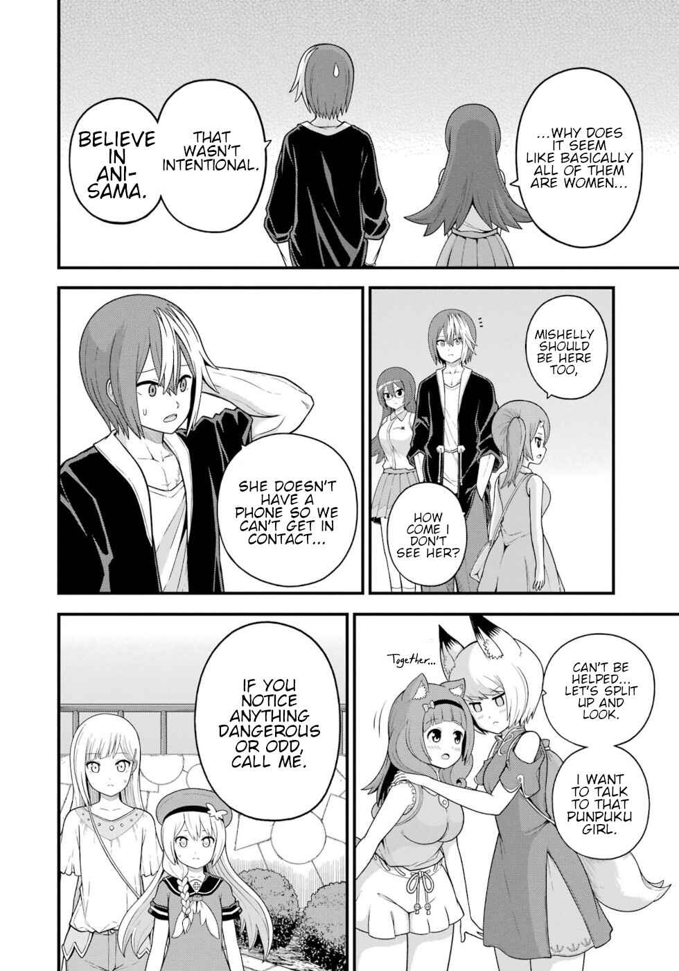 Futoku no Guild Chapter 71 - Page 6