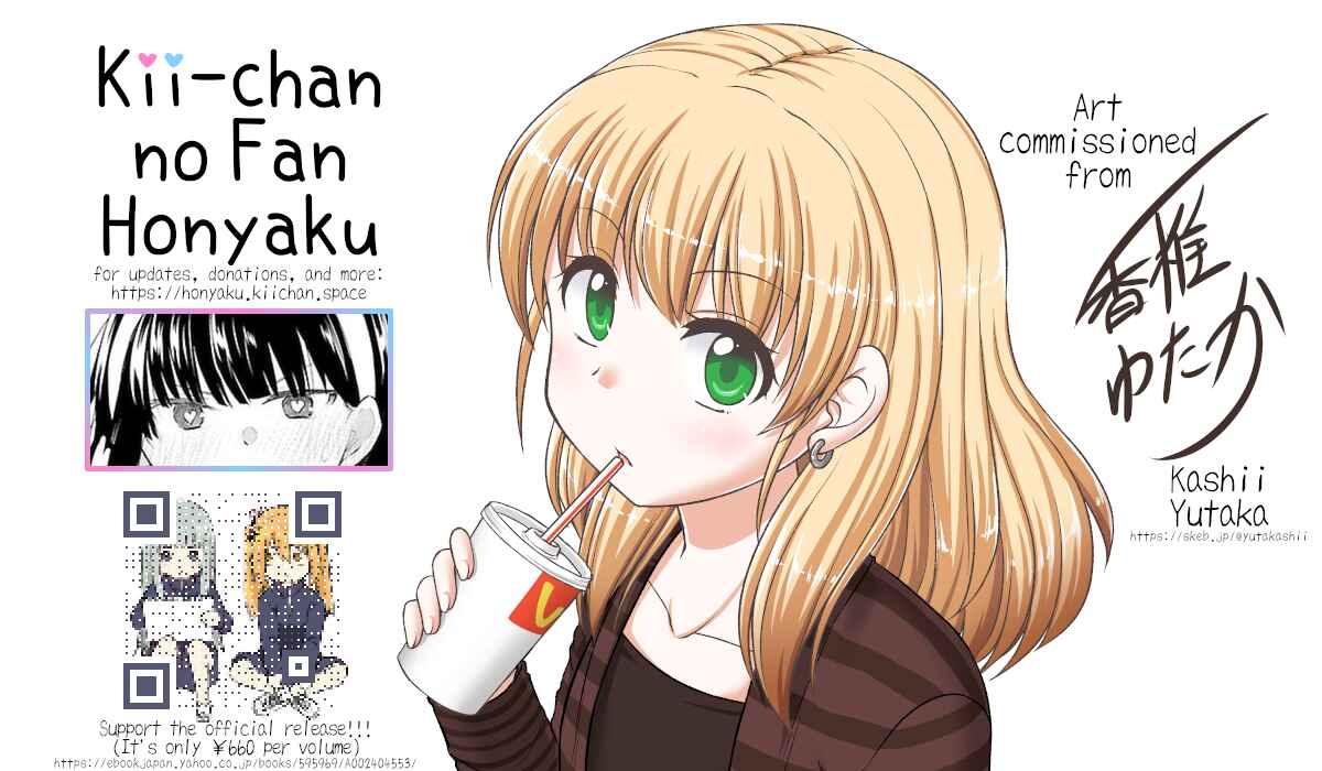 Koe ga dasenai Shoujo wa "Kanojo ga Yasashisugiru" to Omotte iru Chapter 48 - Page 8