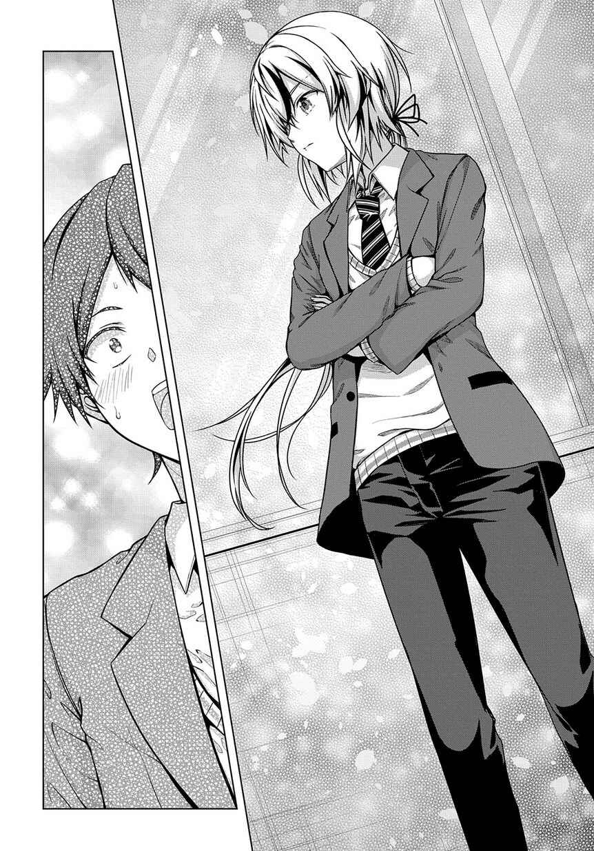 Yuujin Character wa Taihen desu ka? Chapter 1 - Page 24