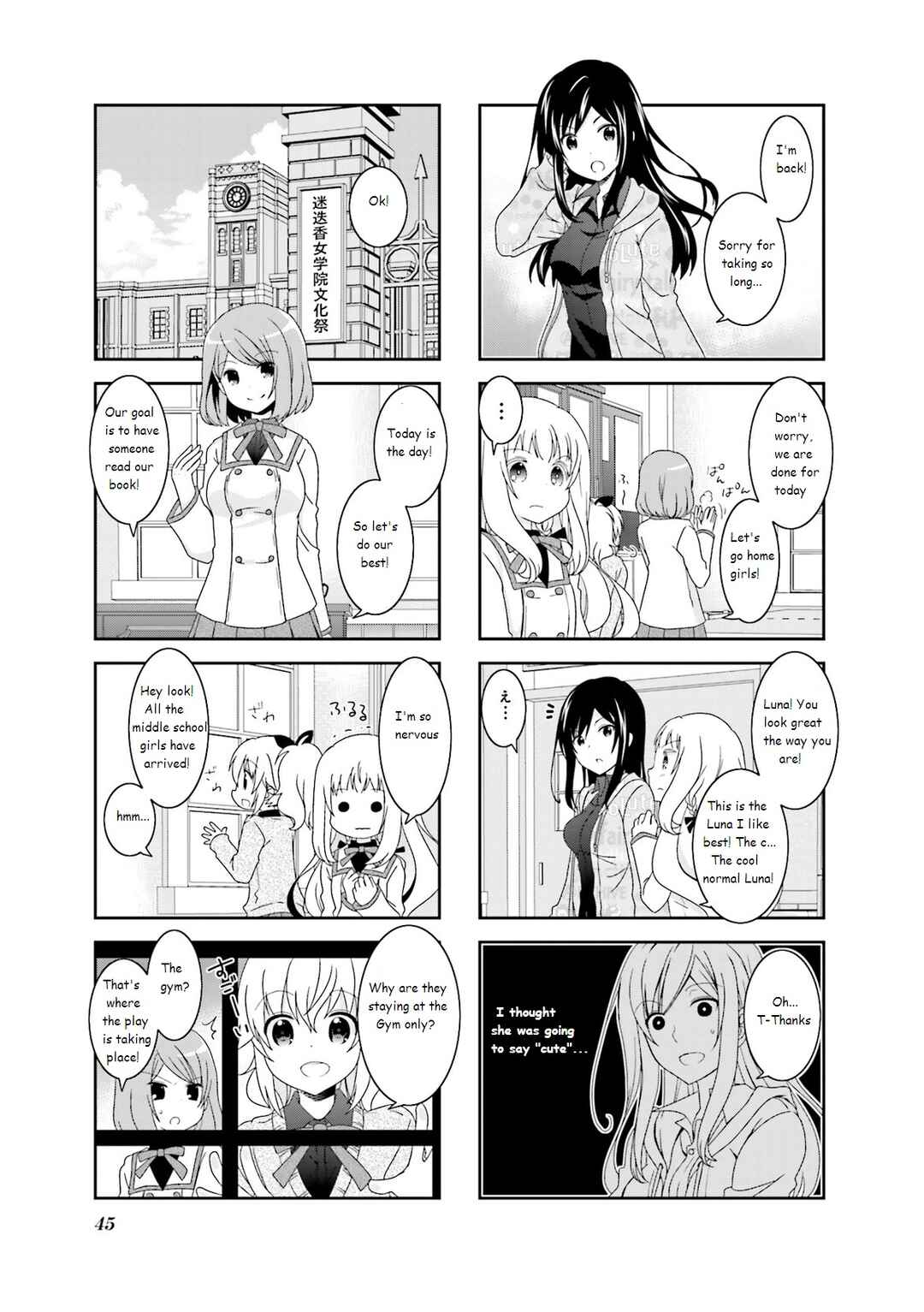 Ichigo no Haitta Soda-sui Chapter 37 - Page 7