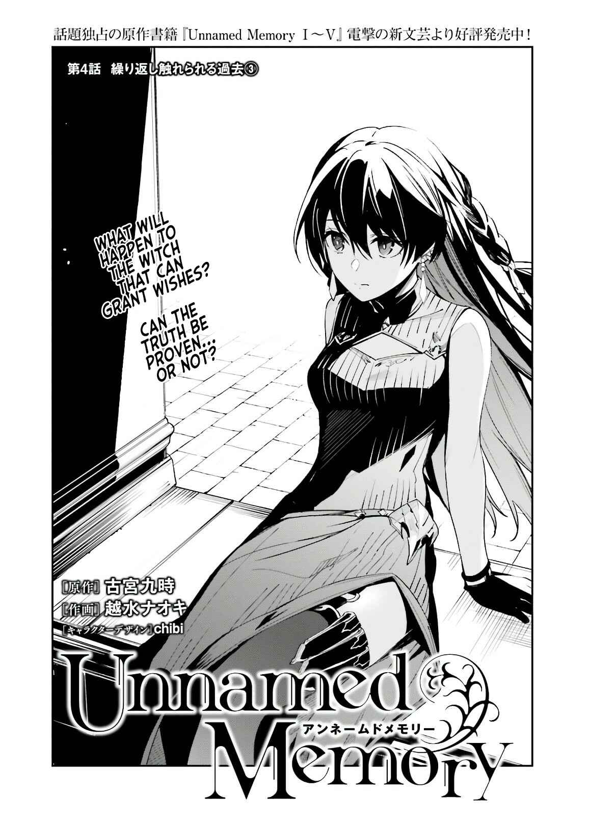 Unnamed Memory Chapter 4 - Page 4