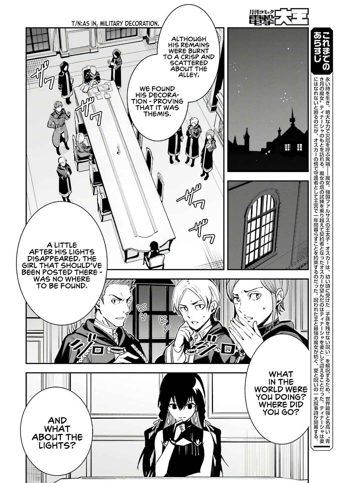 Unnamed Memory Chapter 4 - Page 5