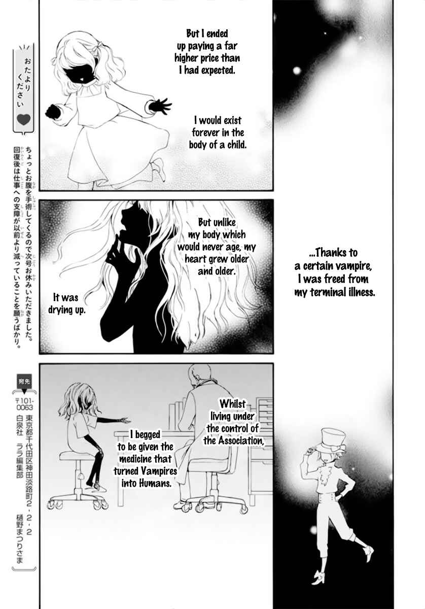 Vampire Knight Memories Chapter 41.5 - Page 12