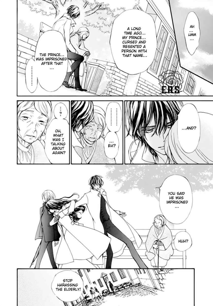 Vampire Knight Memories Chapter 41.5 - Page 15