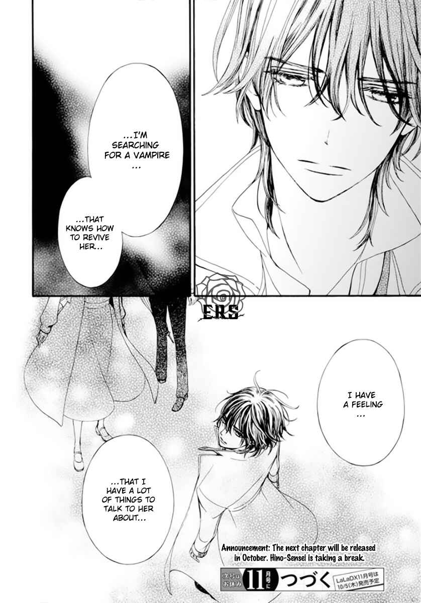 Vampire Knight Memories Chapter 41.5 - Page 17