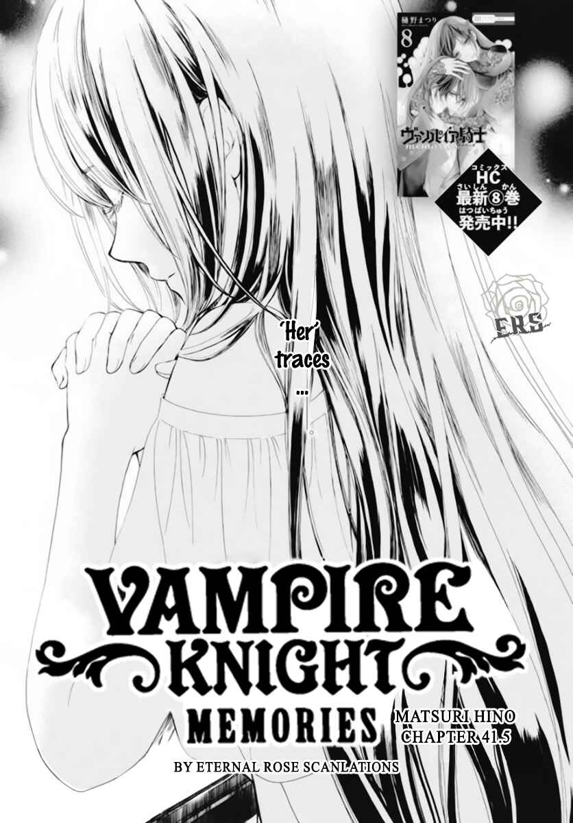 Vampire Knight Memories Chapter 41.5 - Page 2