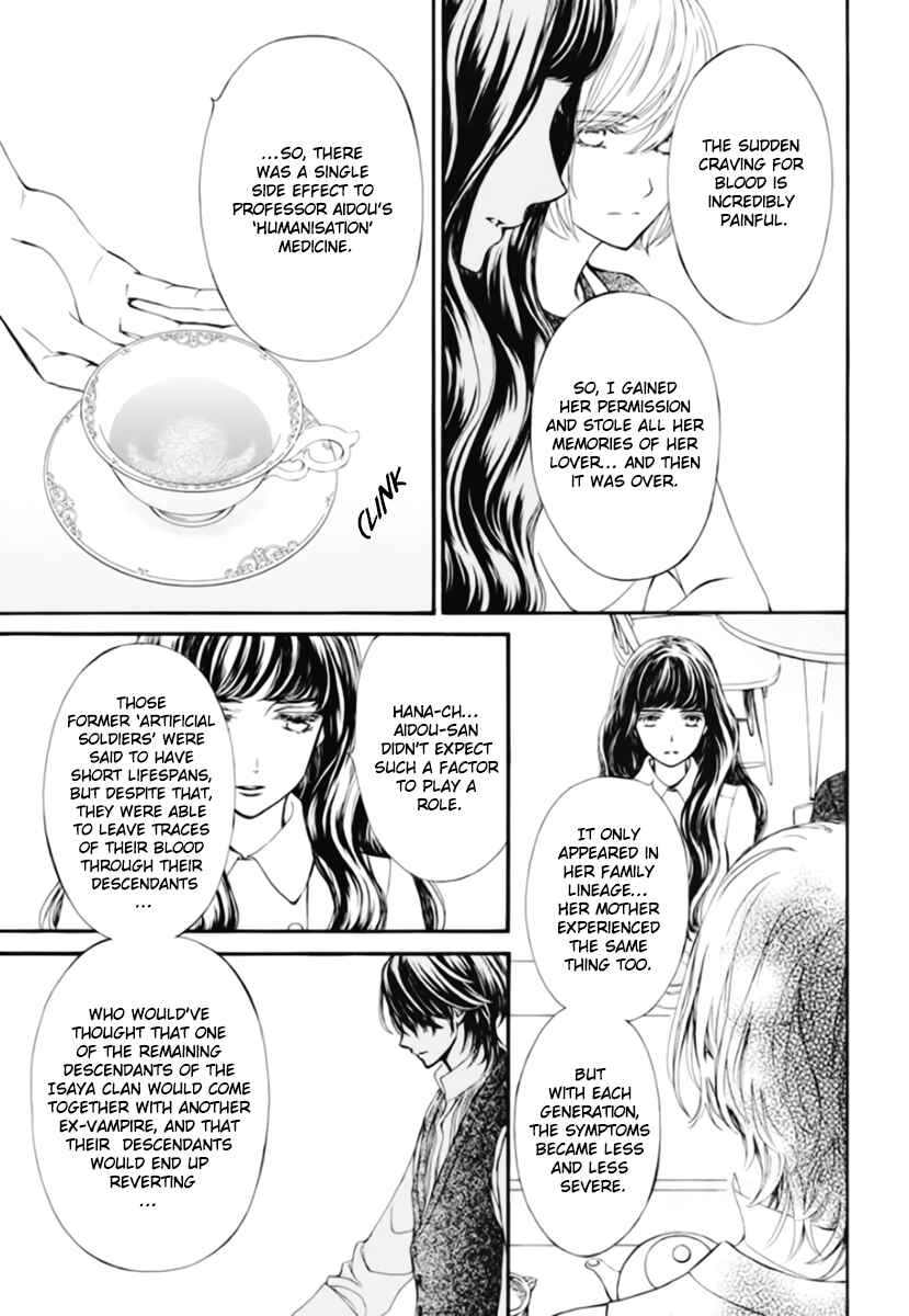 Vampire Knight Memories Chapter 41.5 - Page 6
