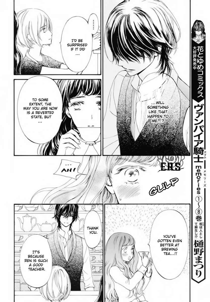 Vampire Knight Memories Chapter 41.5 - Page 7