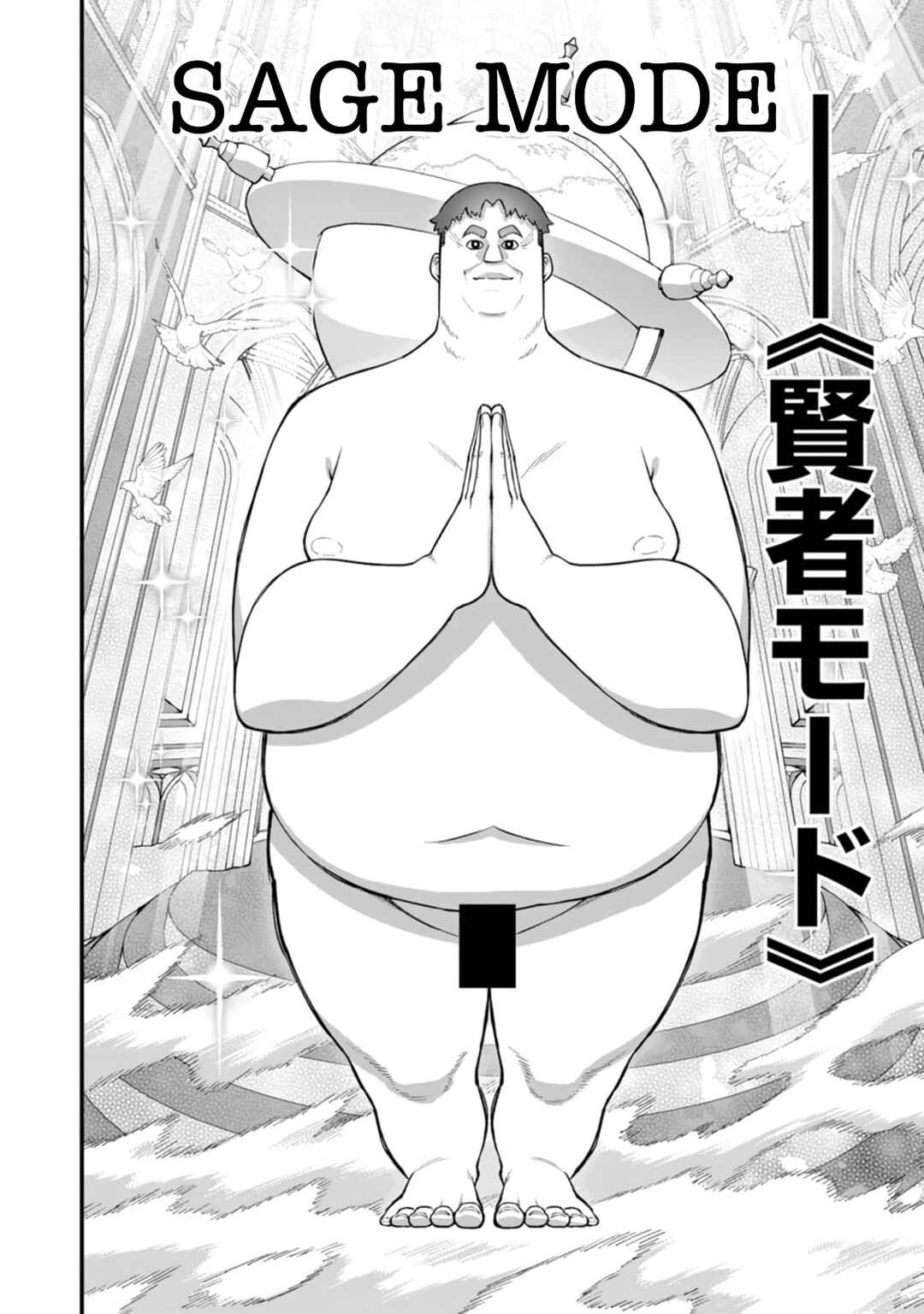 Harem Ou no Isekai Press Manyuuki: Saikyou Musou no Ojisan wa Arayuru Shuzoku o Yome ni suru Chapter 10 - Page 8
