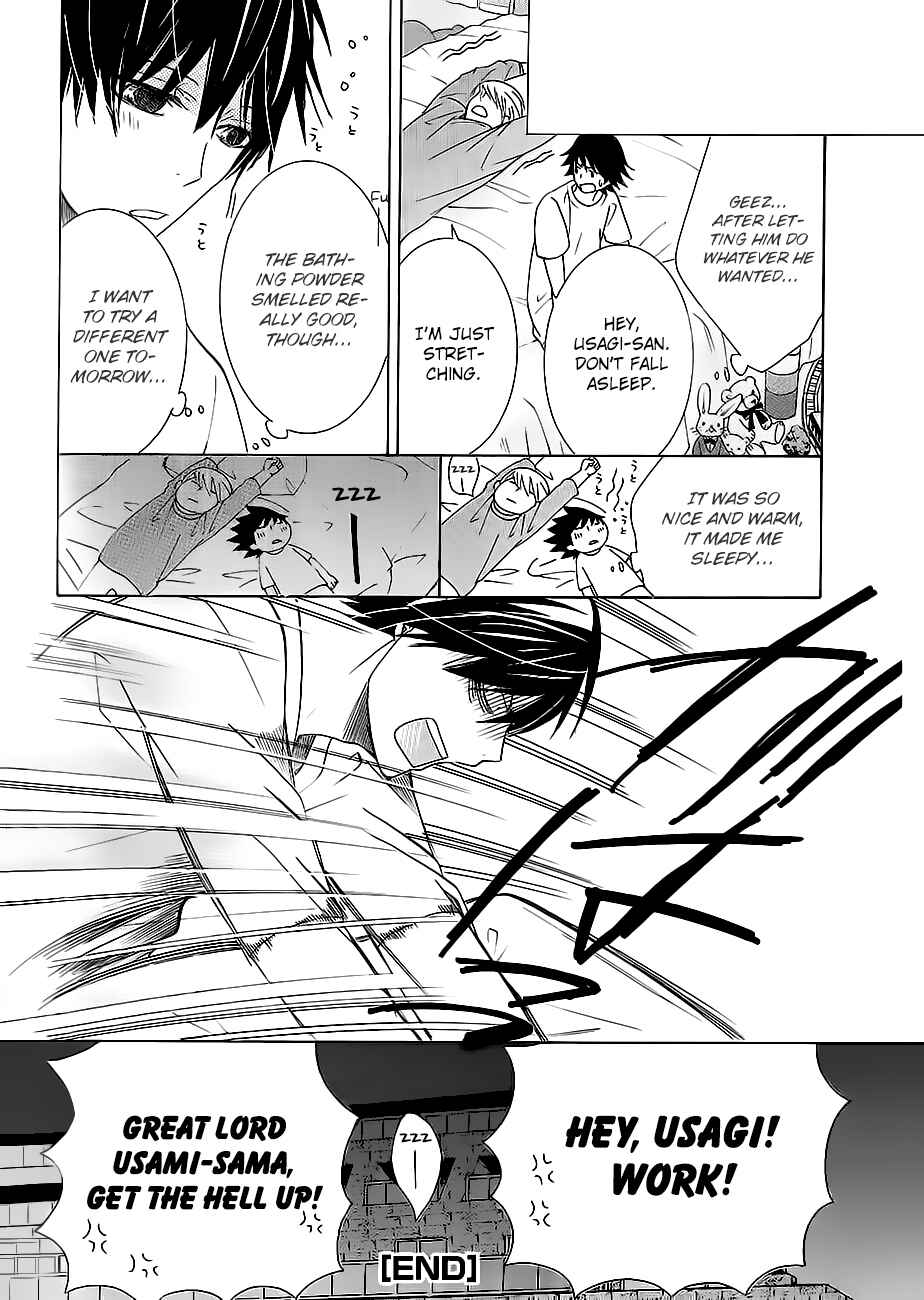 Junjou Romantica Chapter 100.31 - Page 16