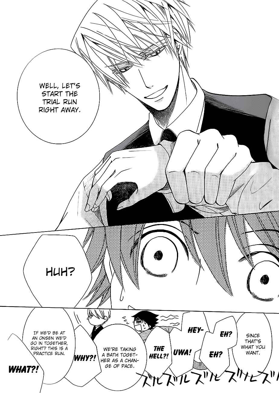 Junjou Romantica Chapter 100.31 - Page 9