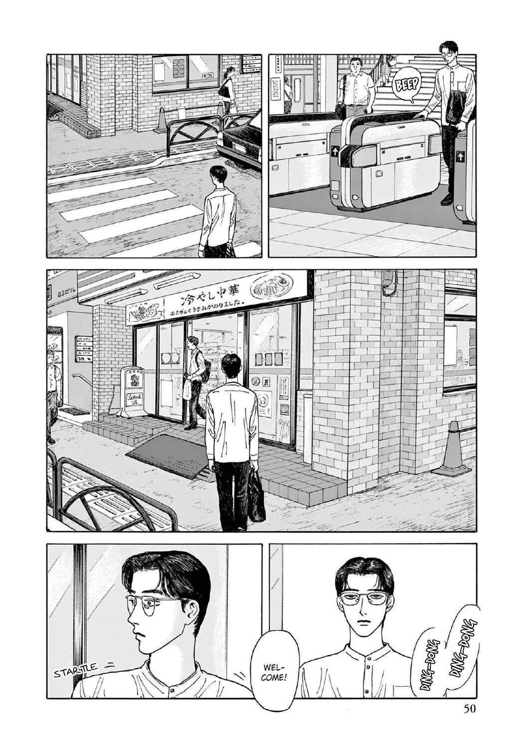 The Star of Girls' Garden Chapter 7 - Page 18
