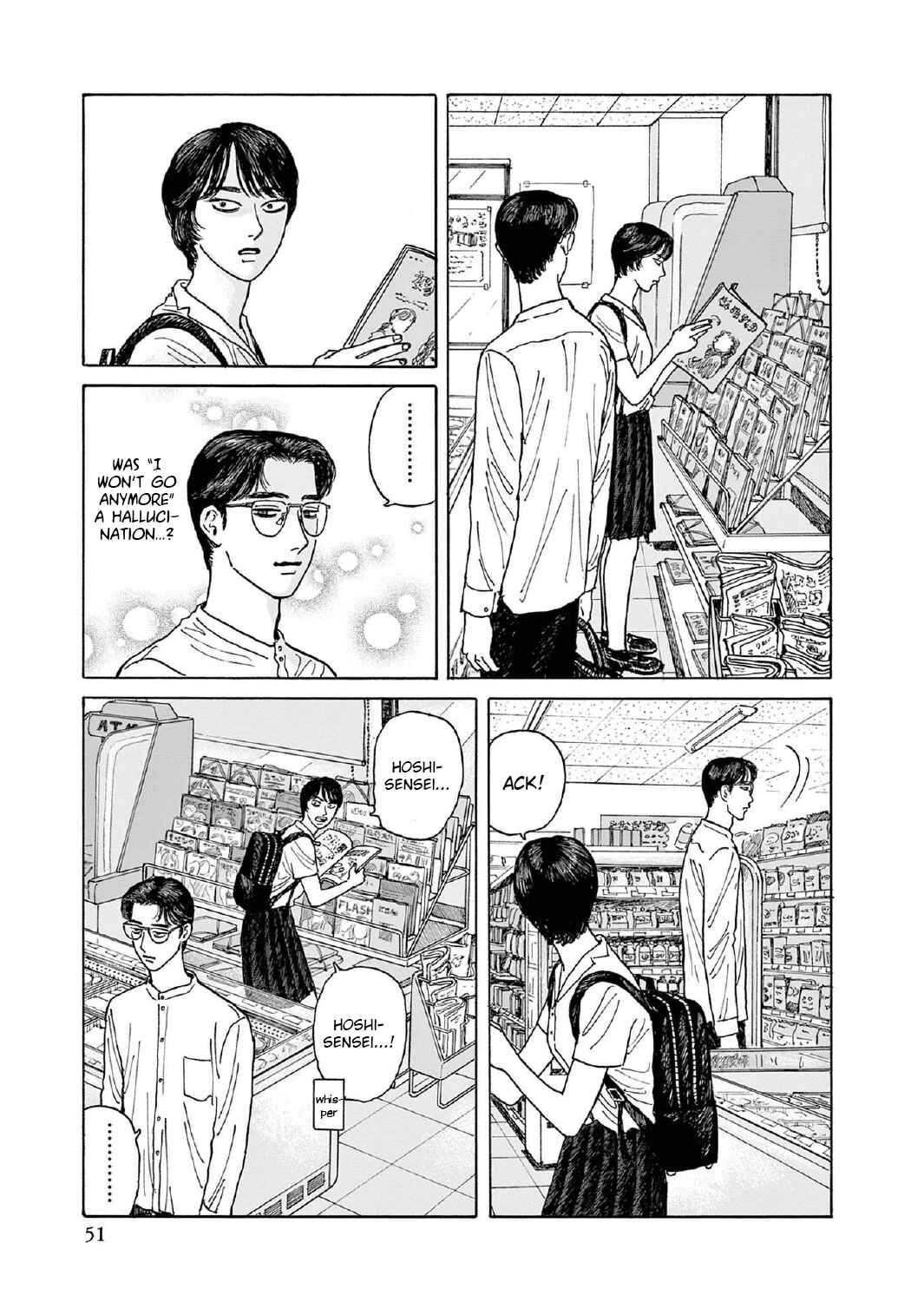 The Star of Girls' Garden Chapter 7 - Page 19