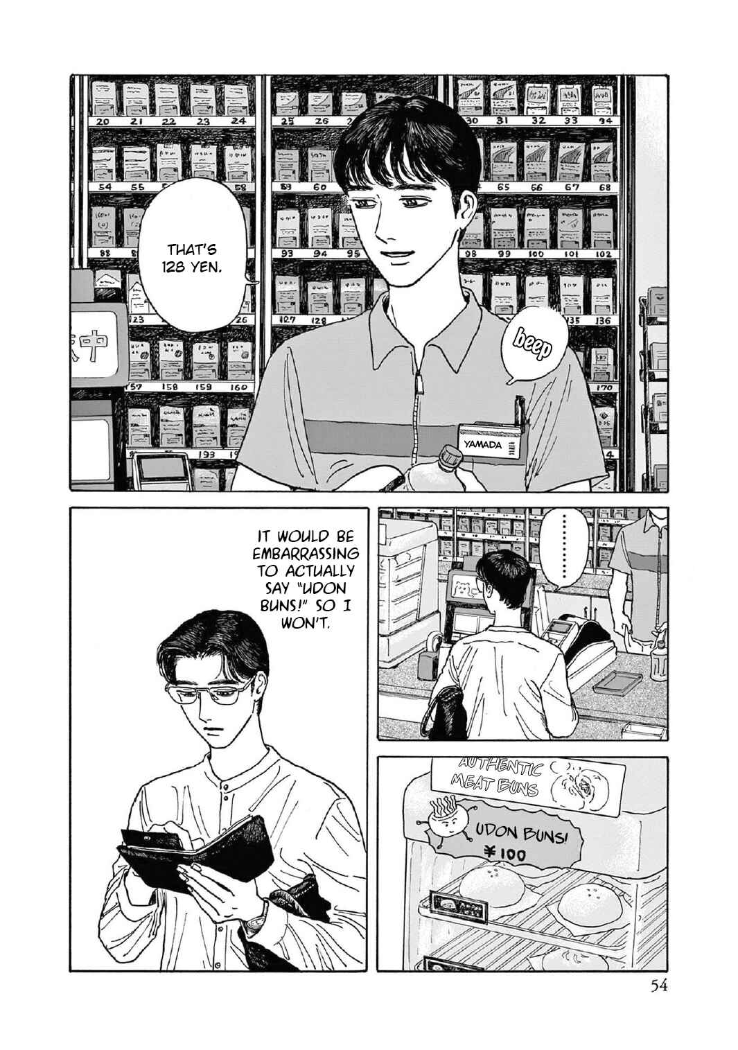 The Star of Girls' Garden Chapter 7 - Page 22