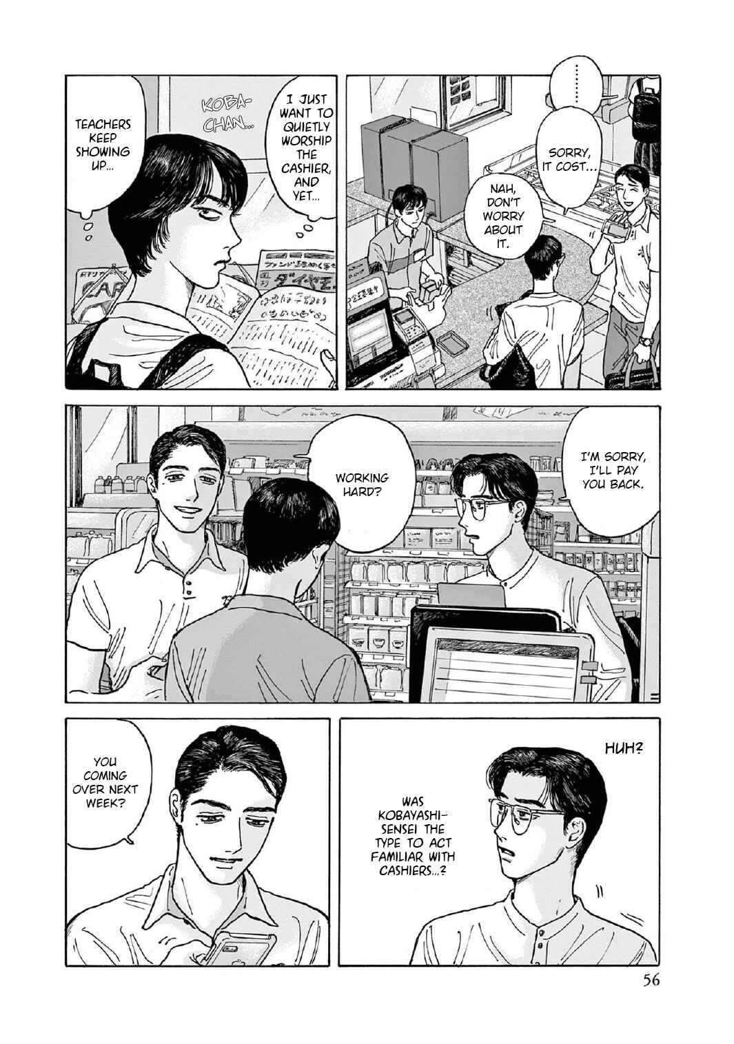 The Star of Girls' Garden Chapter 7 - Page 24