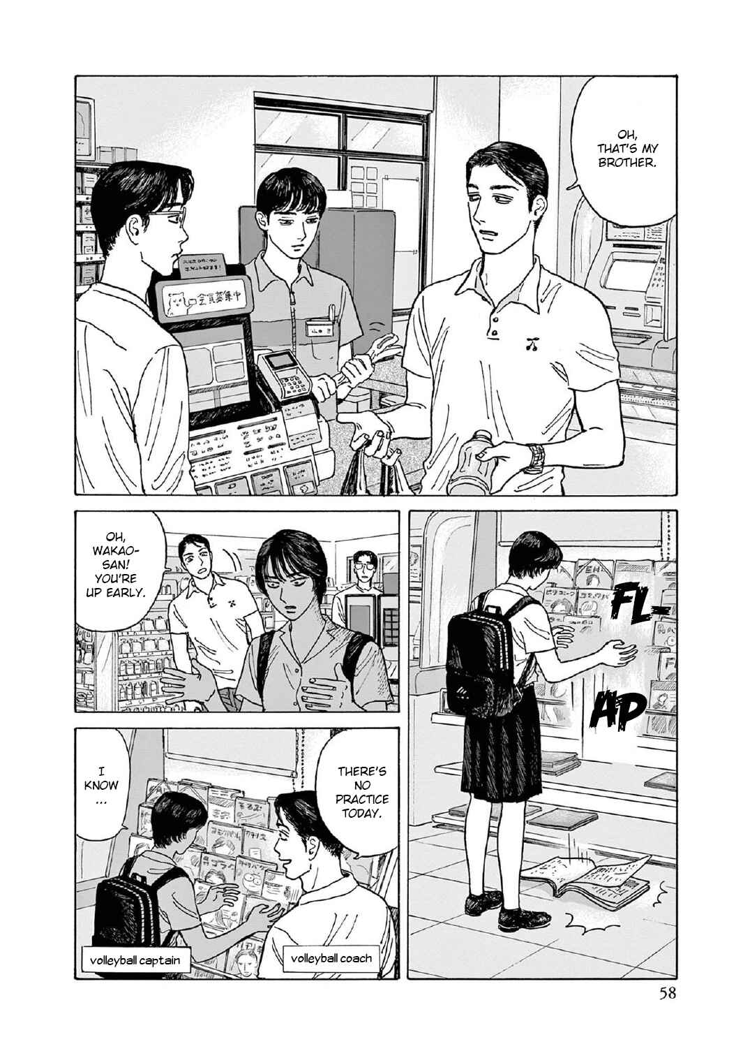 The Star of Girls' Garden Chapter 7 - Page 26
