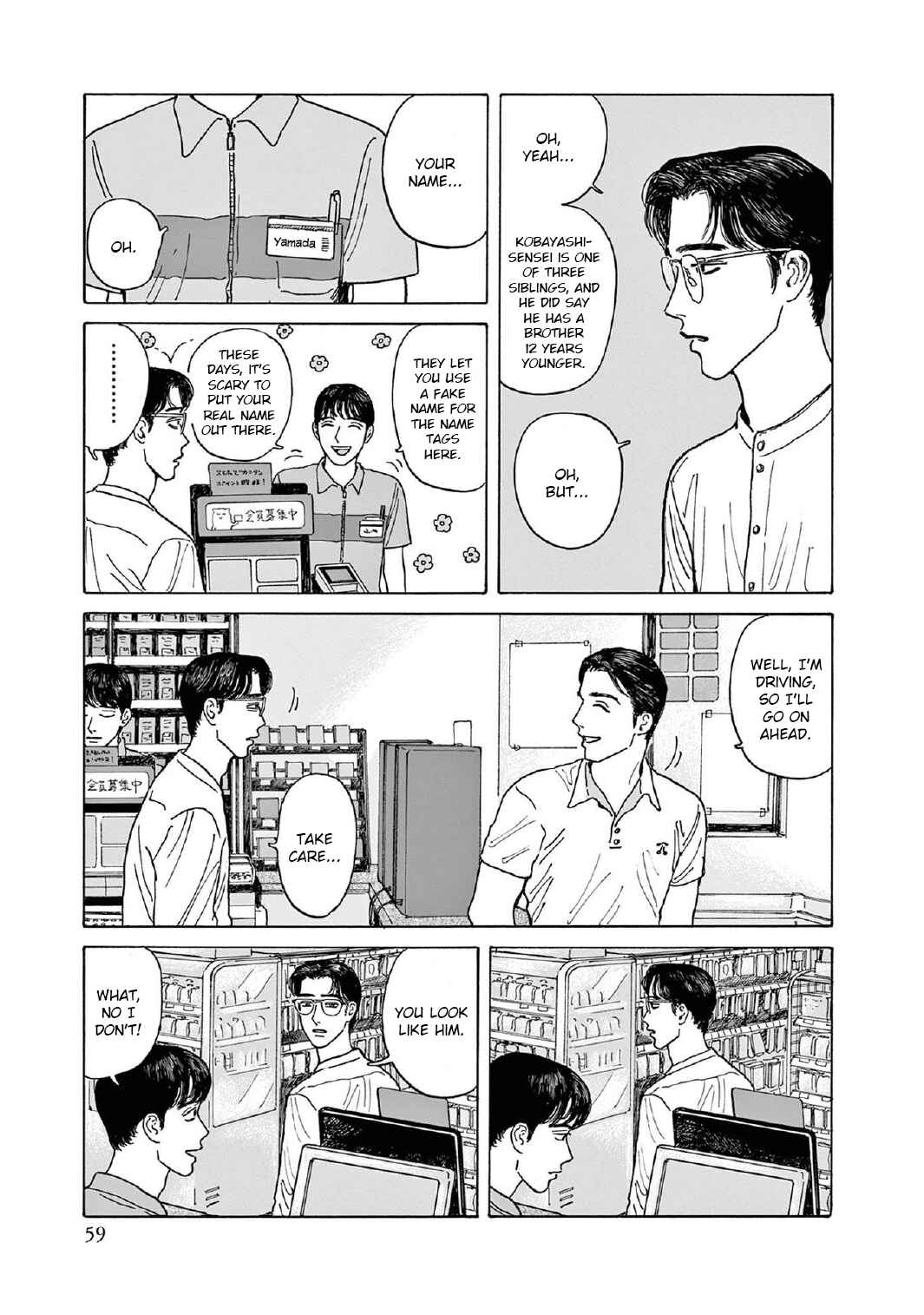 The Star of Girls' Garden Chapter 7 - Page 27