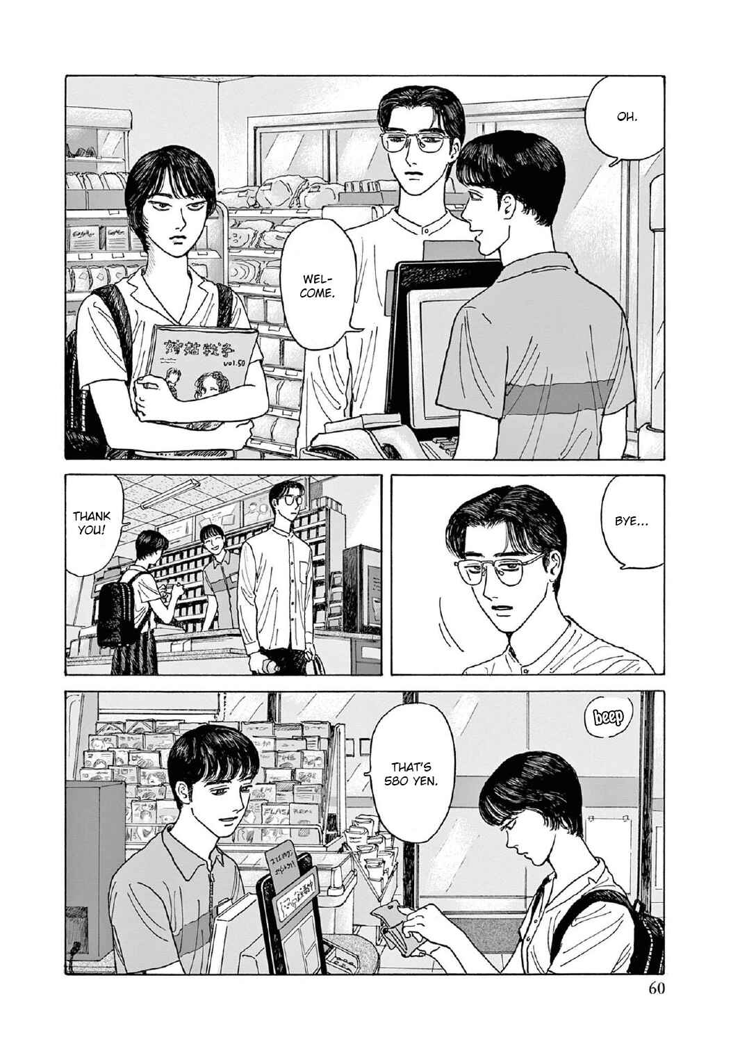 The Star of Girls' Garden Chapter 7 - Page 28