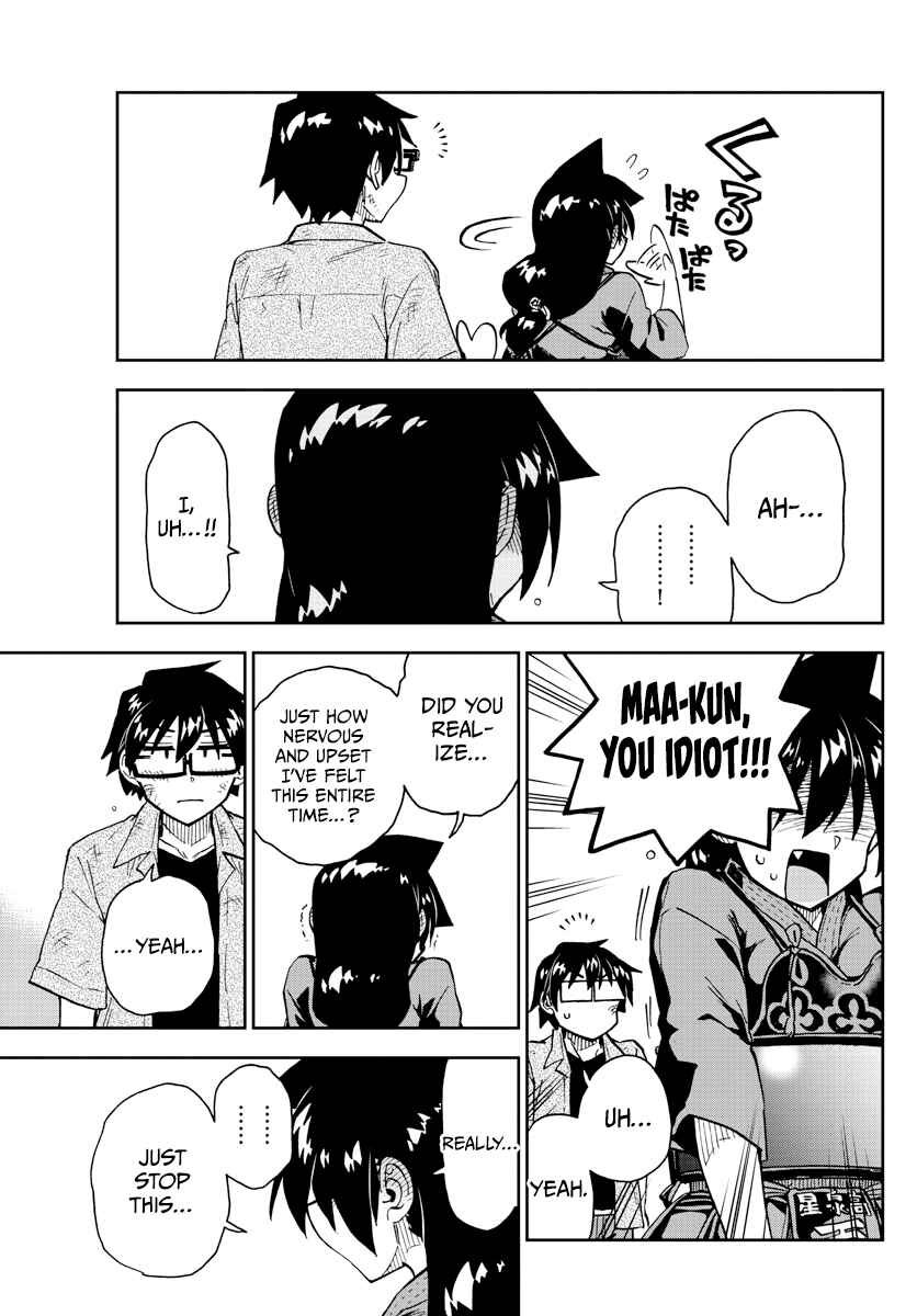 Amano Megumi wa Sukidarake! Chapter 276 - Page 17