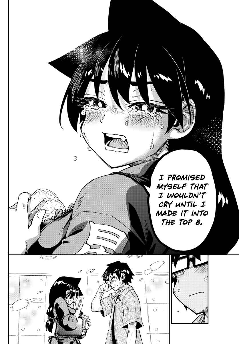 Amano Megumi wa Sukidarake! Chapter 276 - Page 18