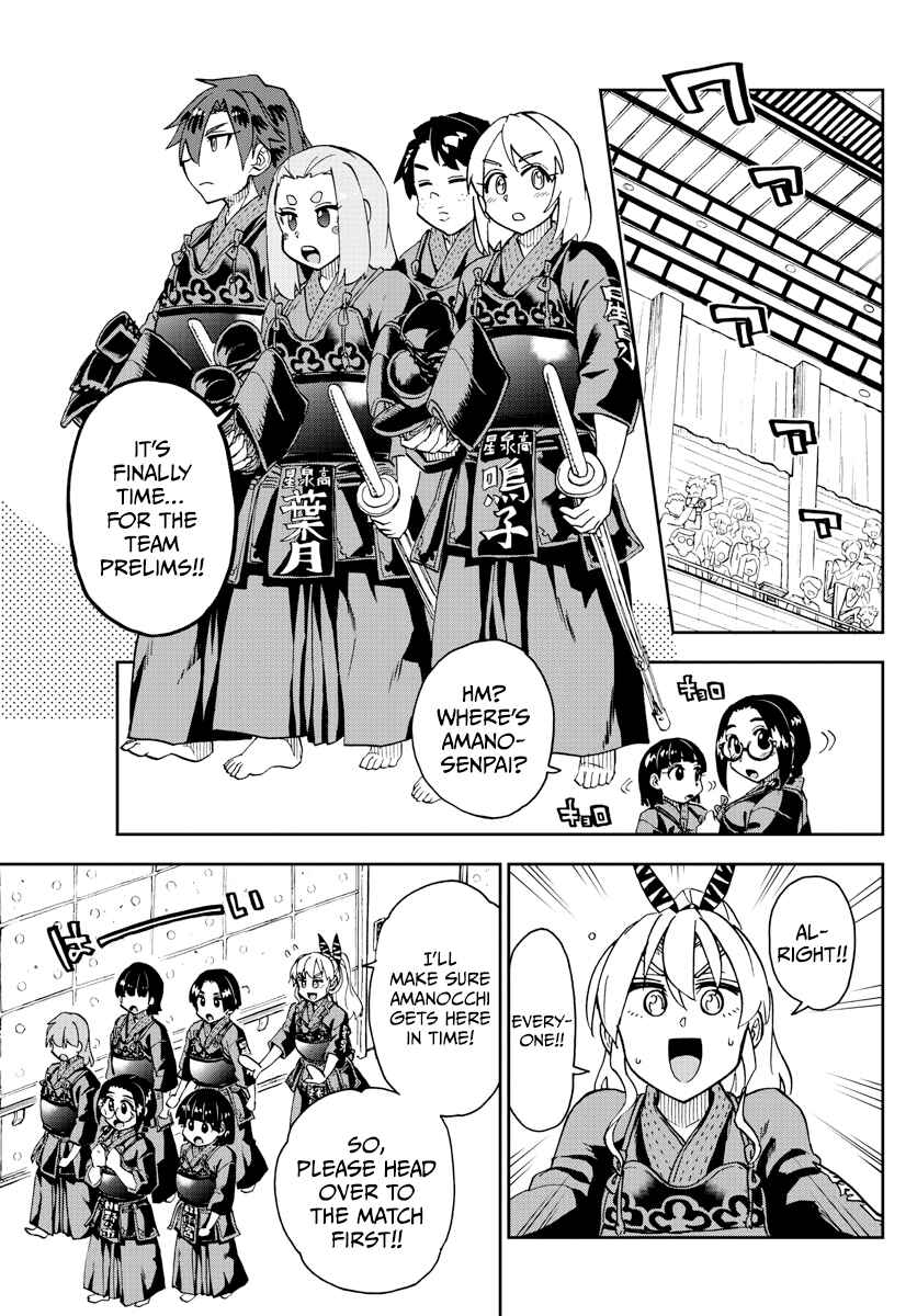 Amano Megumi wa Sukidarake! Chapter 276 - Page 3