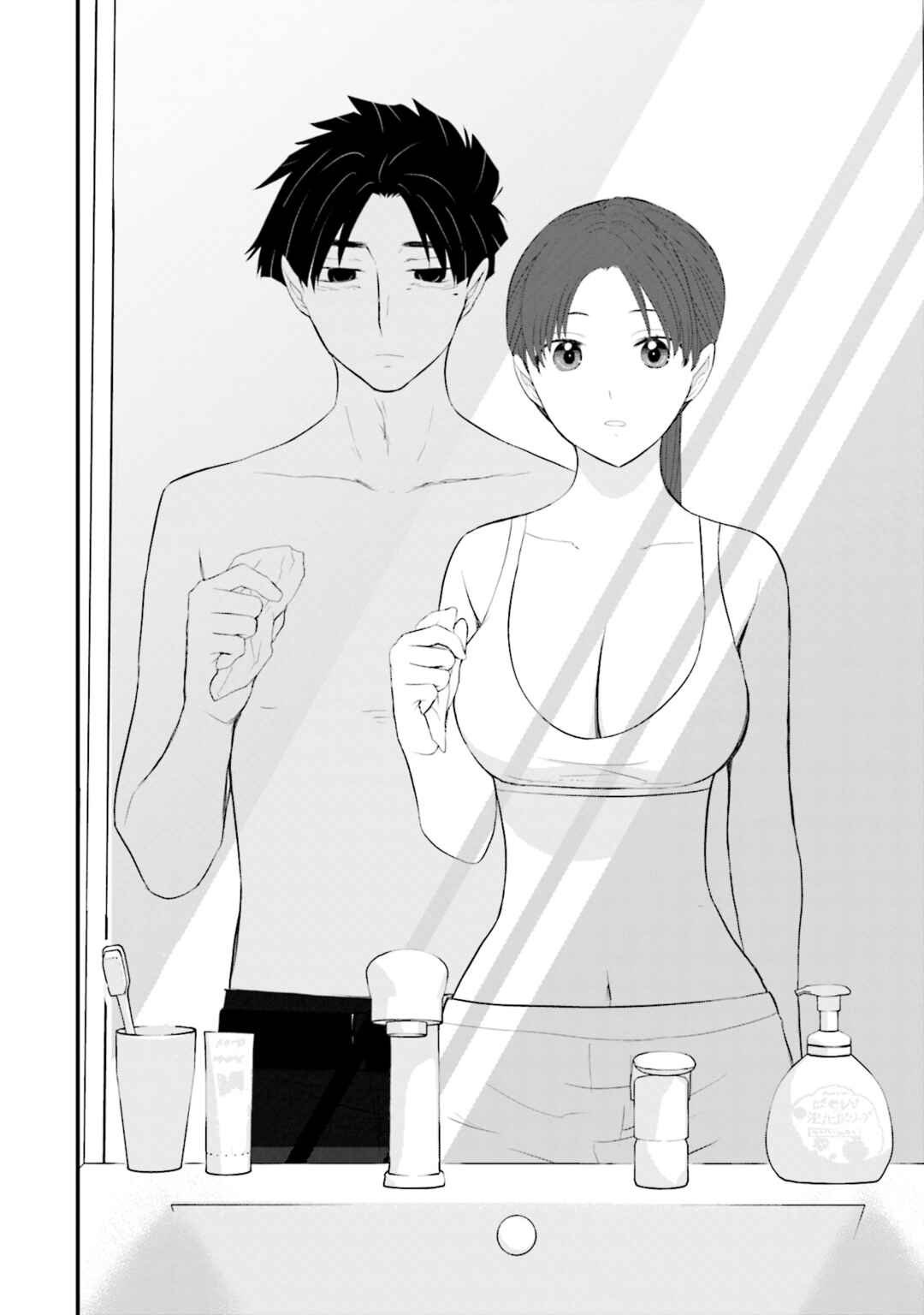 Sonna Kazoku nara Sutechaeba? Chapter 24 - Page 12