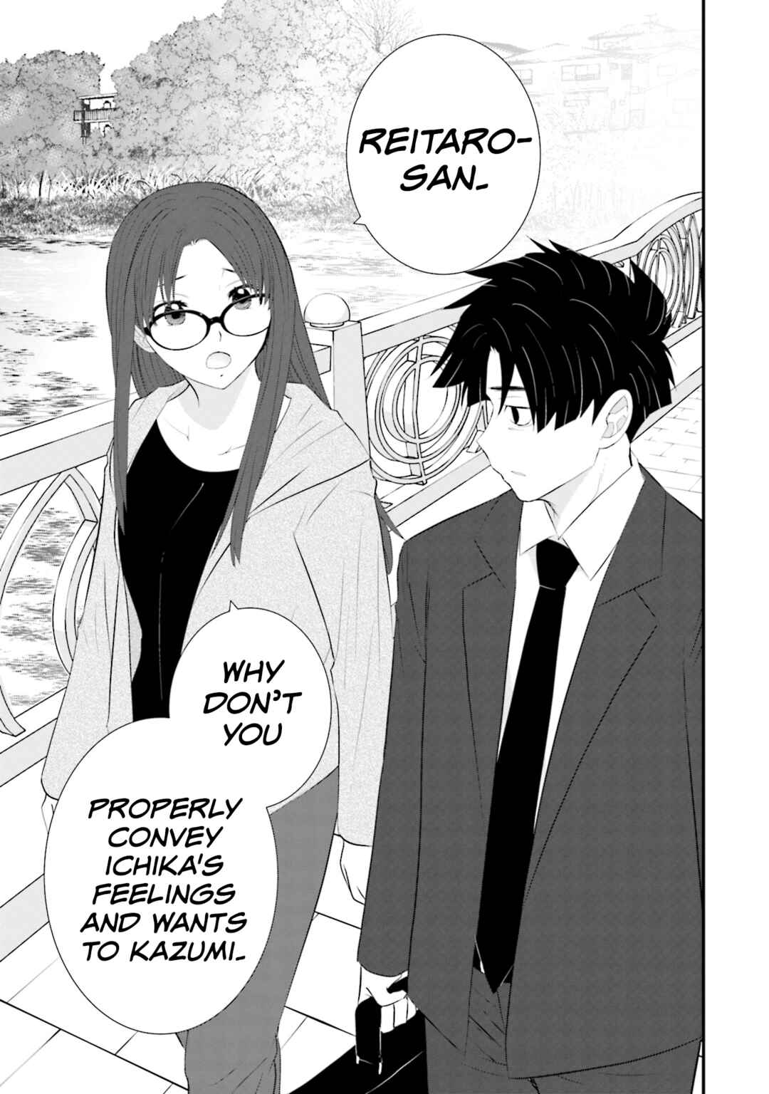 Sonna Kazoku nara Sutechaeba? Chapter 24 - Page 21