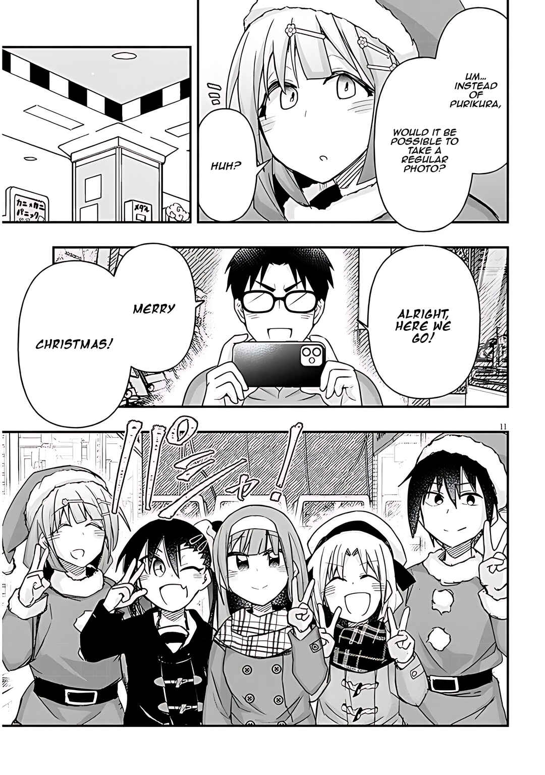 GaCen Shoujo to Ibunka Kouryuu Chapter 74 - Page 12