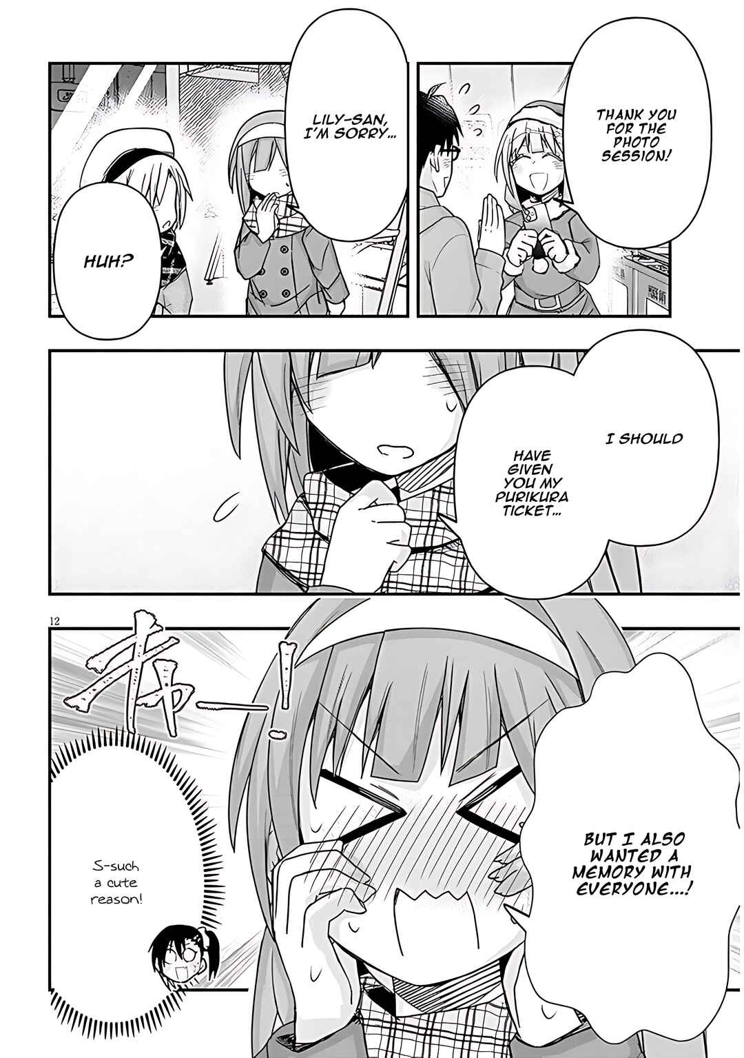 GaCen Shoujo to Ibunka Kouryuu Chapter 74 - Page 13