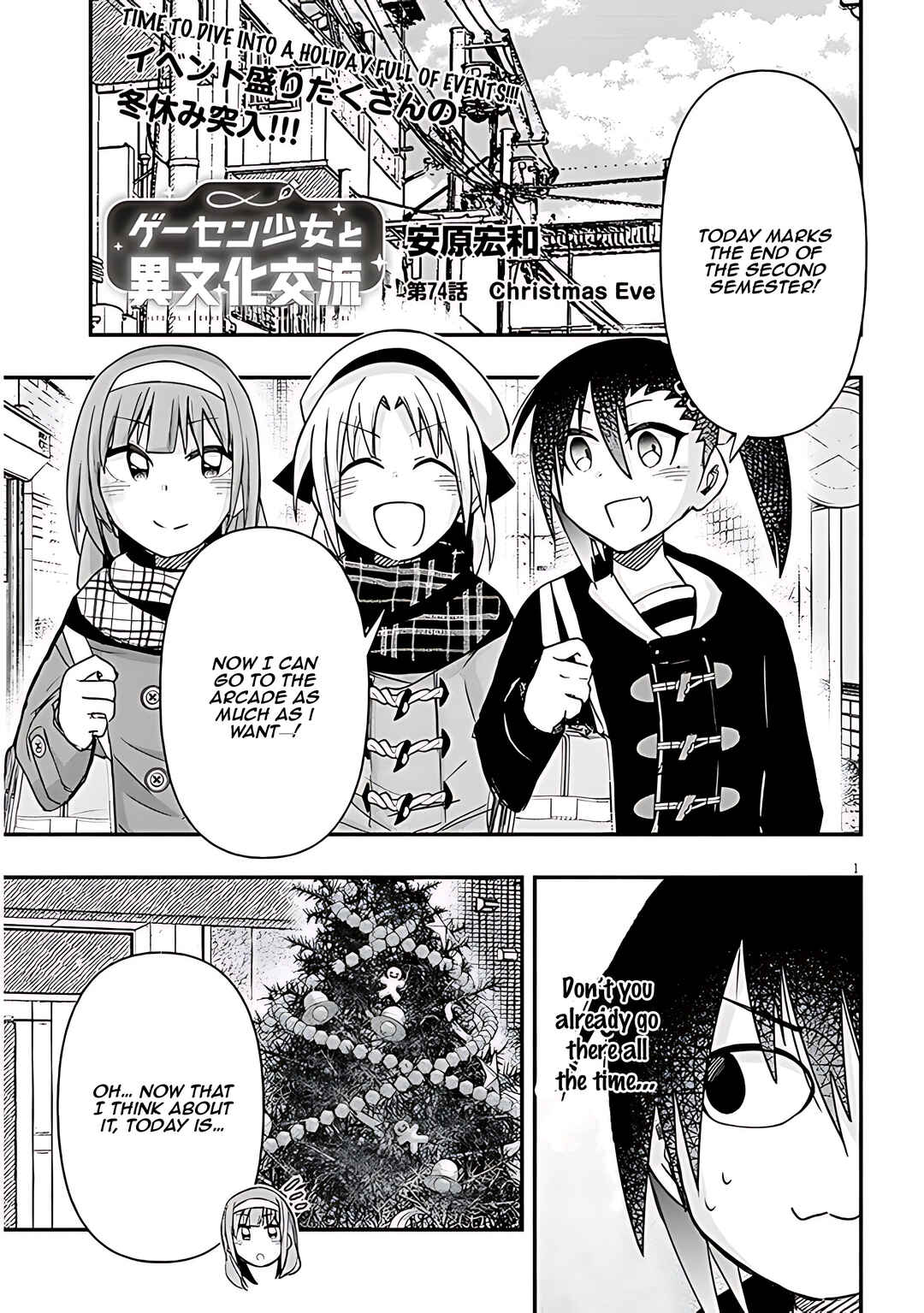GaCen Shoujo to Ibunka Kouryuu Chapter 74 - Page 2