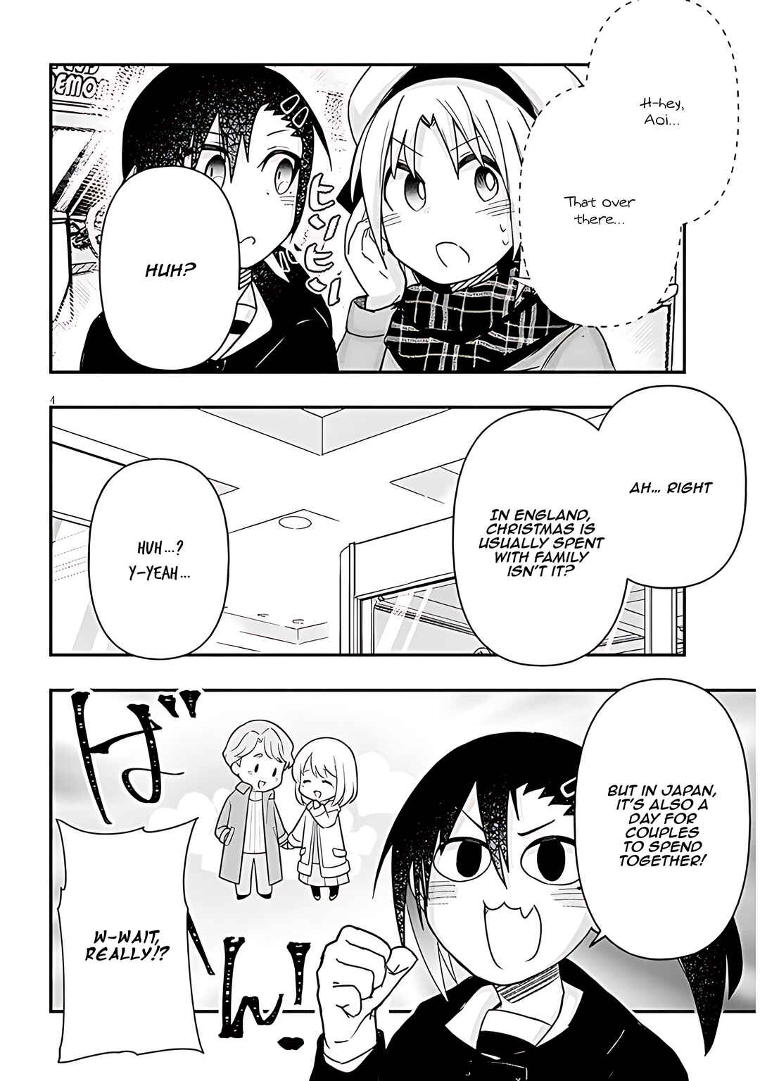 GaCen Shoujo to Ibunka Kouryuu Chapter 74 - Page 5