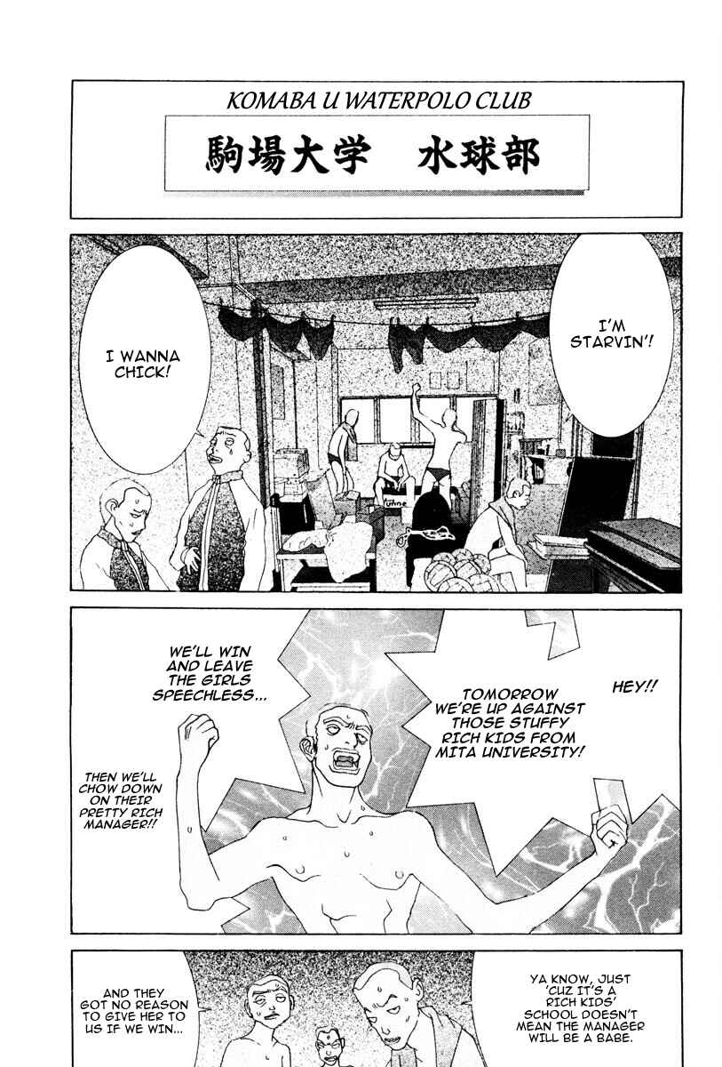 THE LAST MAN Chapter 105 - Page 1